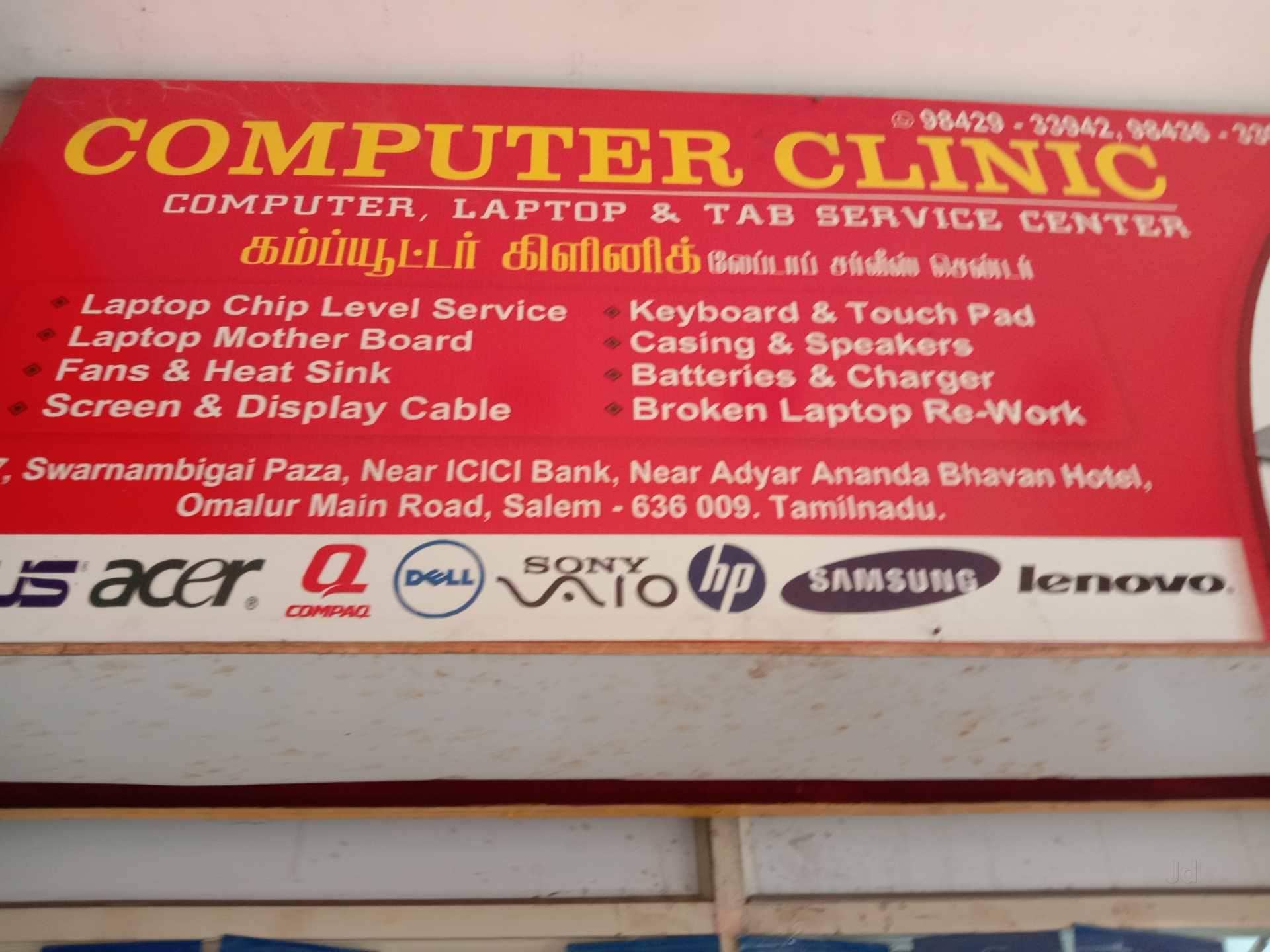 Top 100 HP Service Center in Salem Best HP Computer Service Center