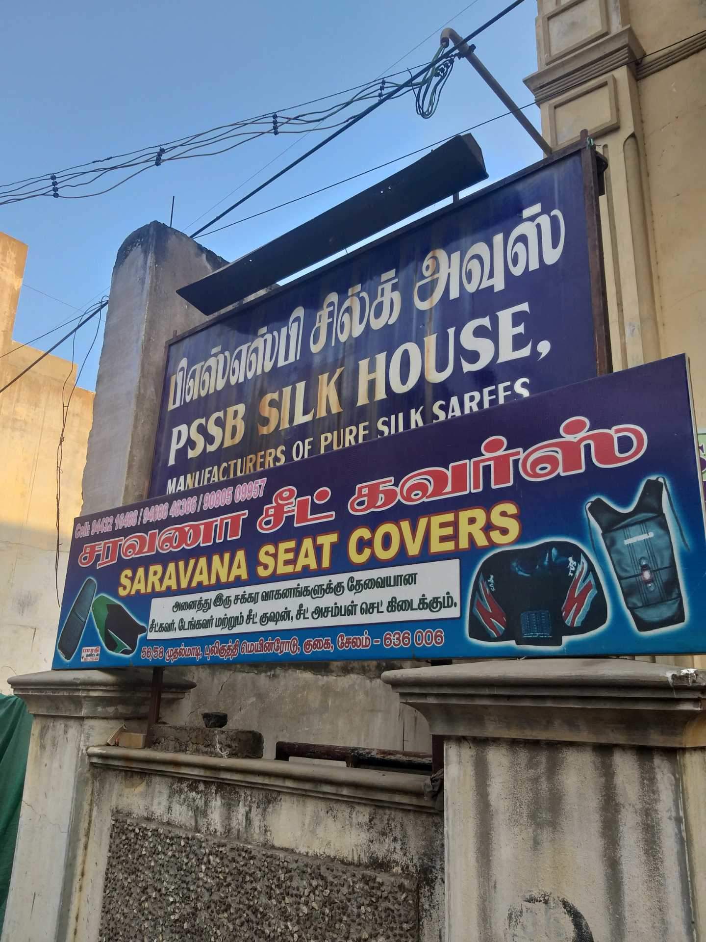 Catalogue Kandasamy Textiles in Gugai Salem , Salem Justdial