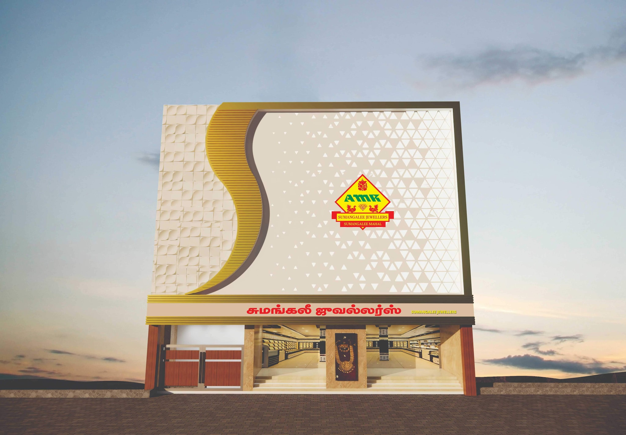 MH Gold Gold Jewellery Price Starting From Rs 68,000/Unit Find