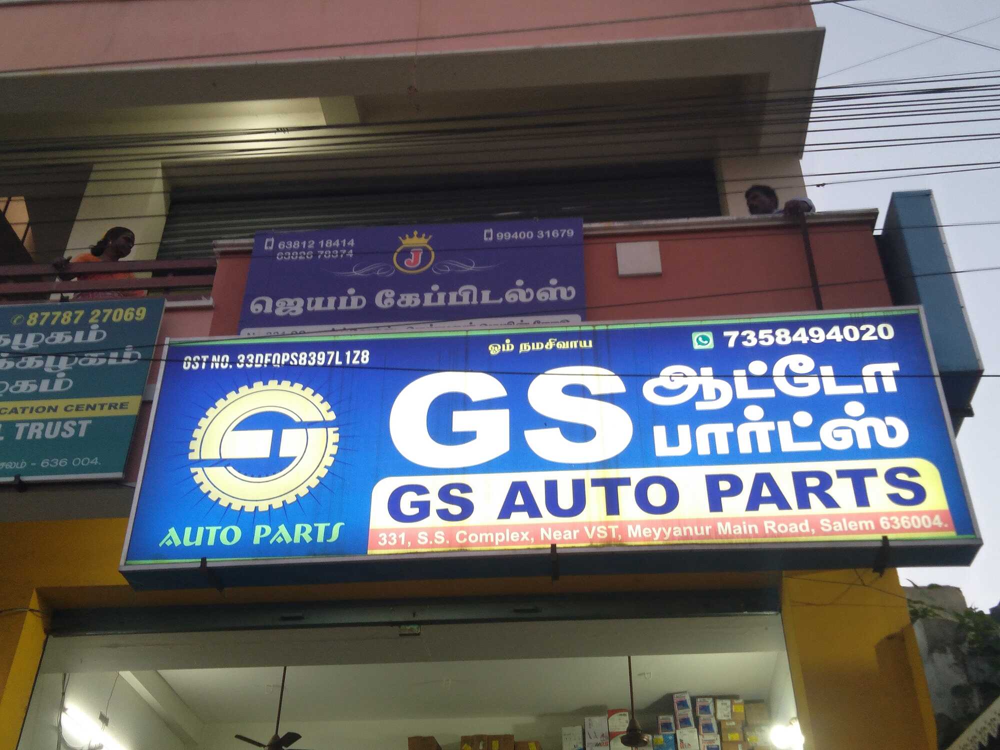 Catalogue Subbu Auto Parts in Valapady , Salem Justdial