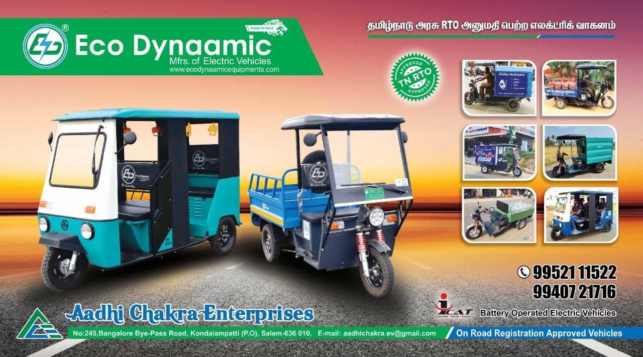 EXIDE E Rickshaw Price Starting From Rs Find Verified