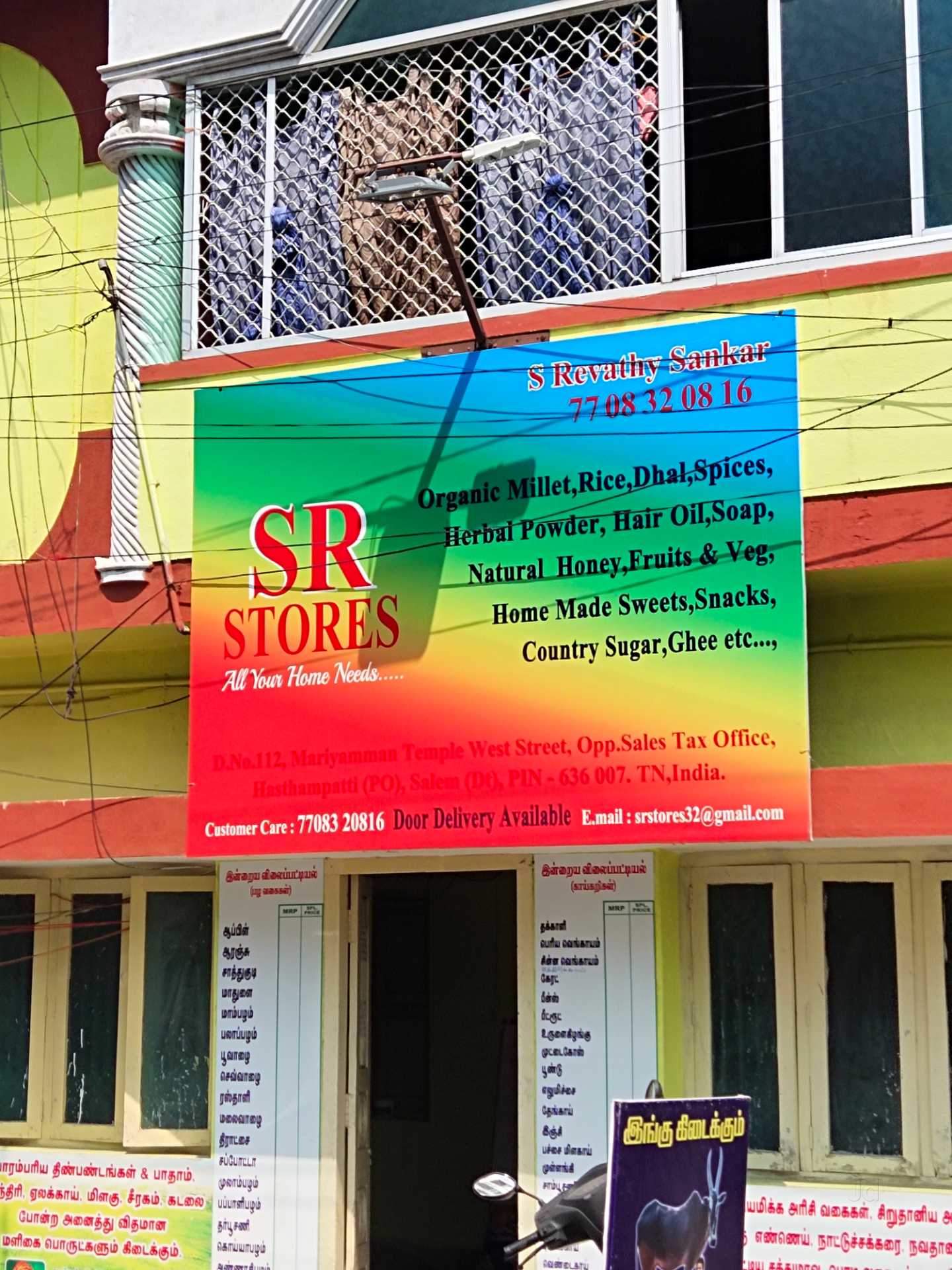 Top 50 Grocery Home Delivery Services in Salem Best Local Kirana Store Delivery Service Justdial