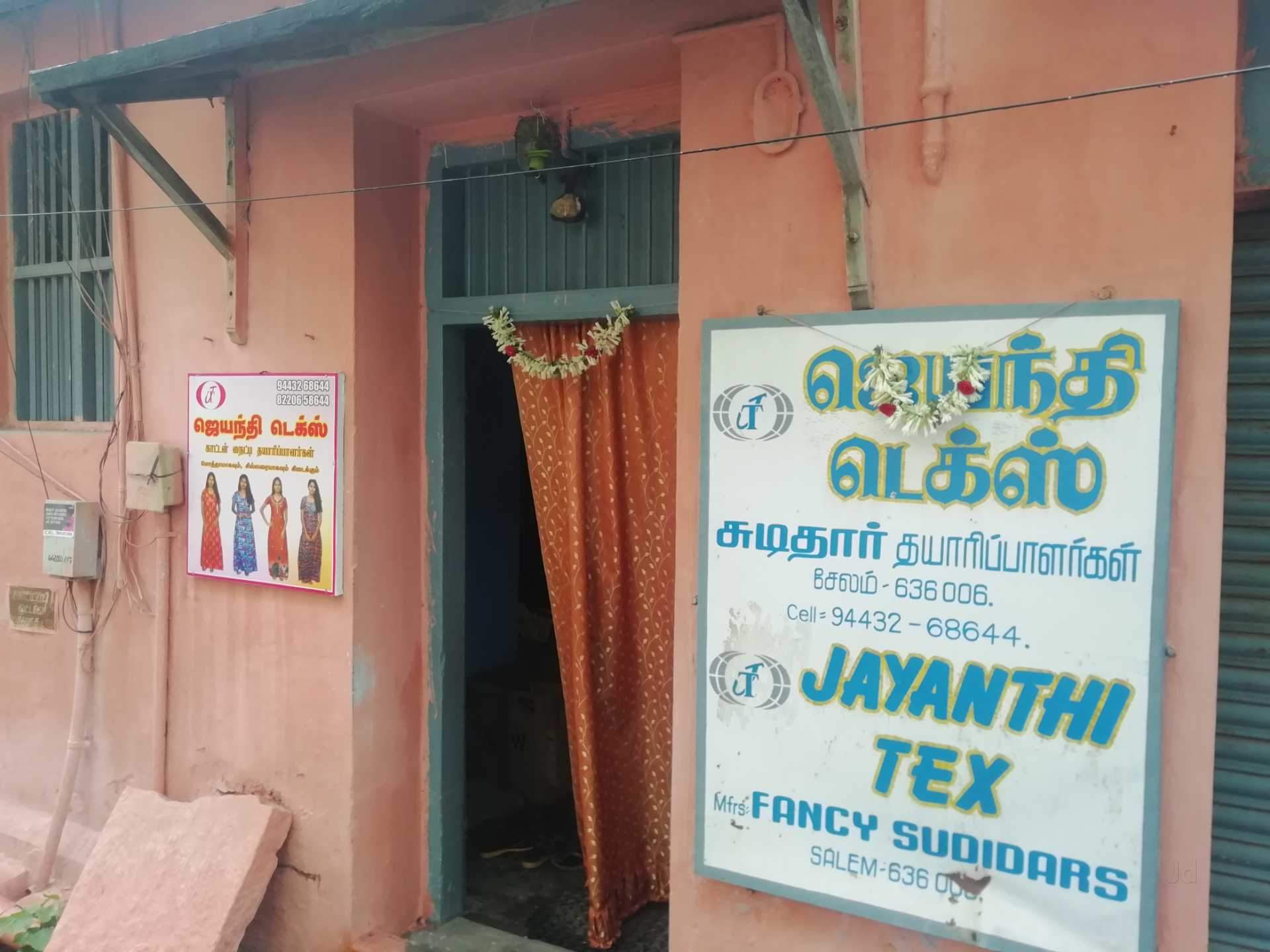 Catalogue Kandasamy Textiles in Gugai Salem , Salem Justdial