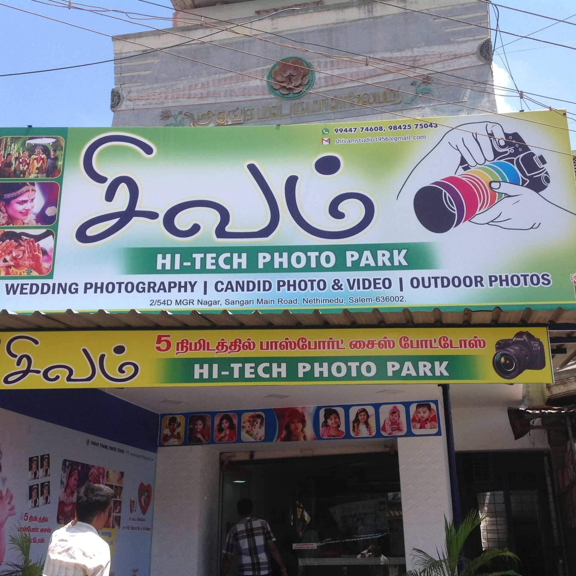 Top Photo Lamination Services near Agadham Homoeopathy Fair Lands ...
