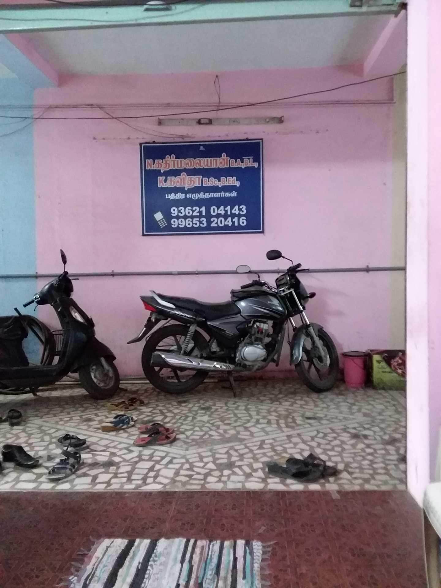 Top Document Writers in Salem डॉक्यूमेंट वरिटेरस, सालेम near me Justdial