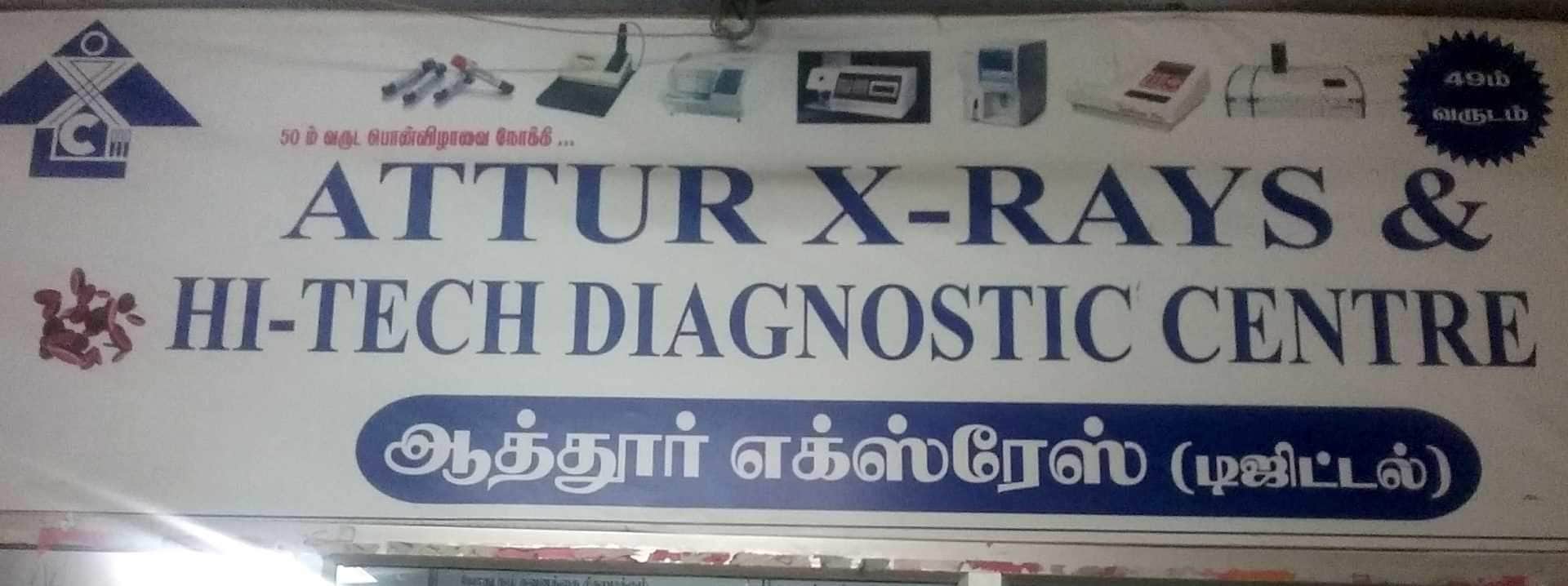 Top Clinical Labs in Omalur Best Clinic Laboratory Salem Justdial