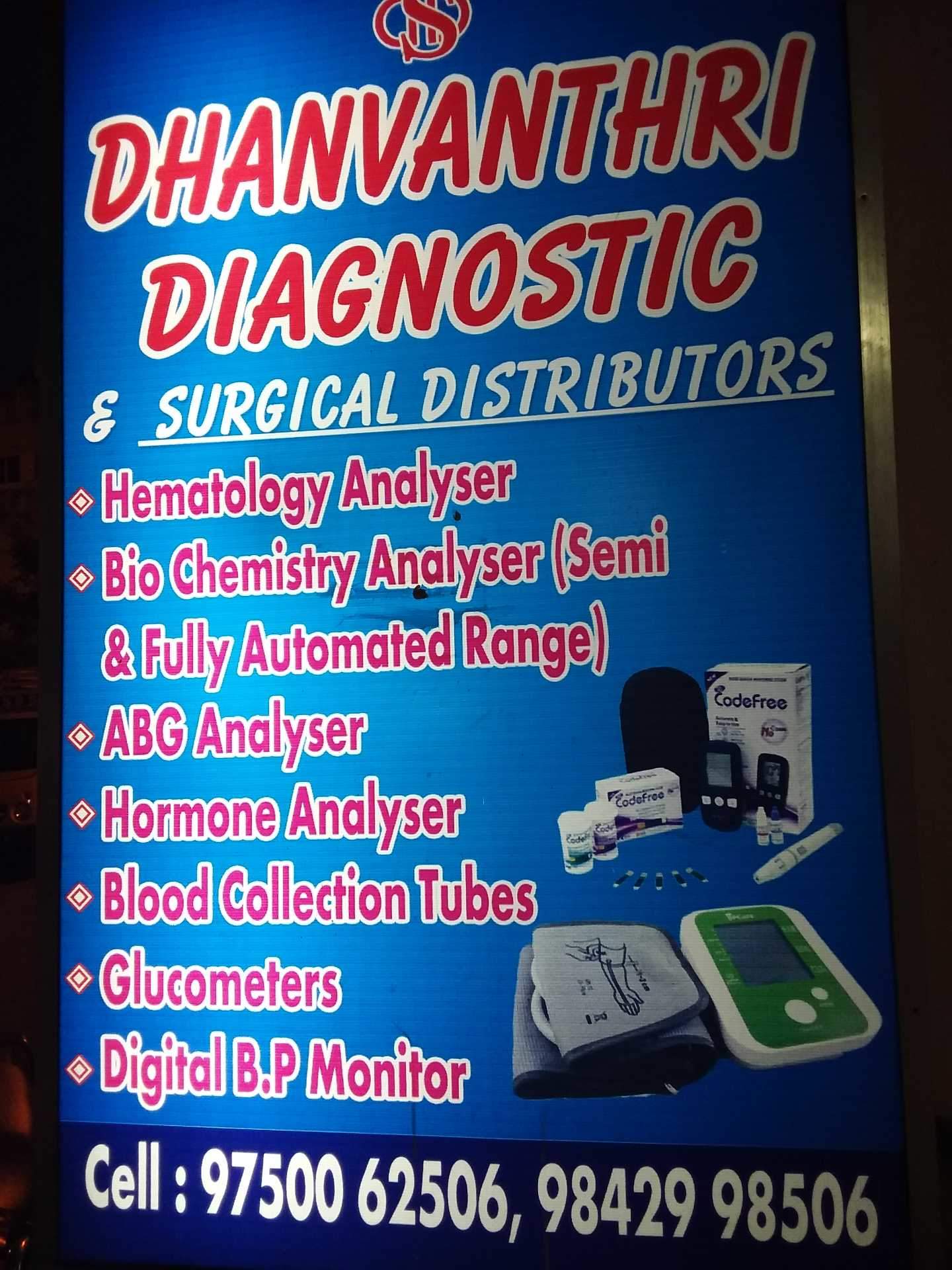 Top 50 Laboratory Equipment Dealers in Salem लेबोरेटरी इक्विपमेंट