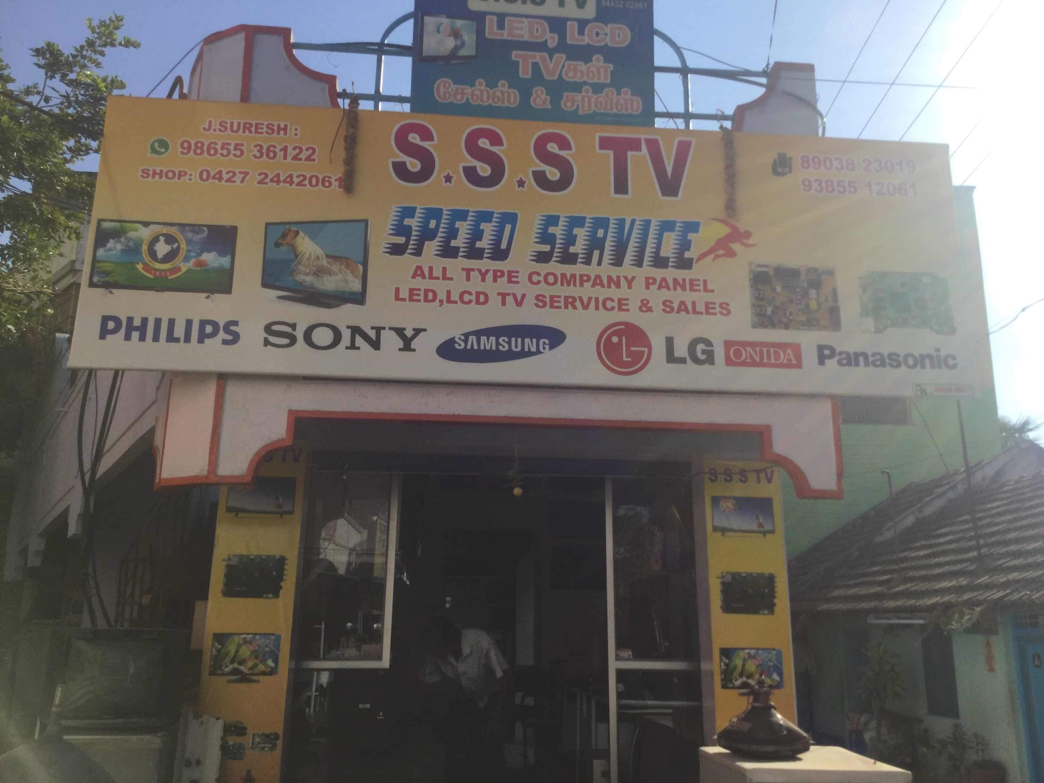 Top 100 Electronic Goods Showrooms in Salem Best Electronics Stores