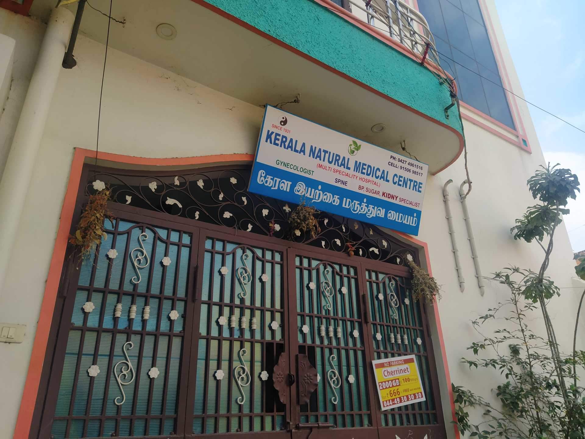 best skin doctor in attur