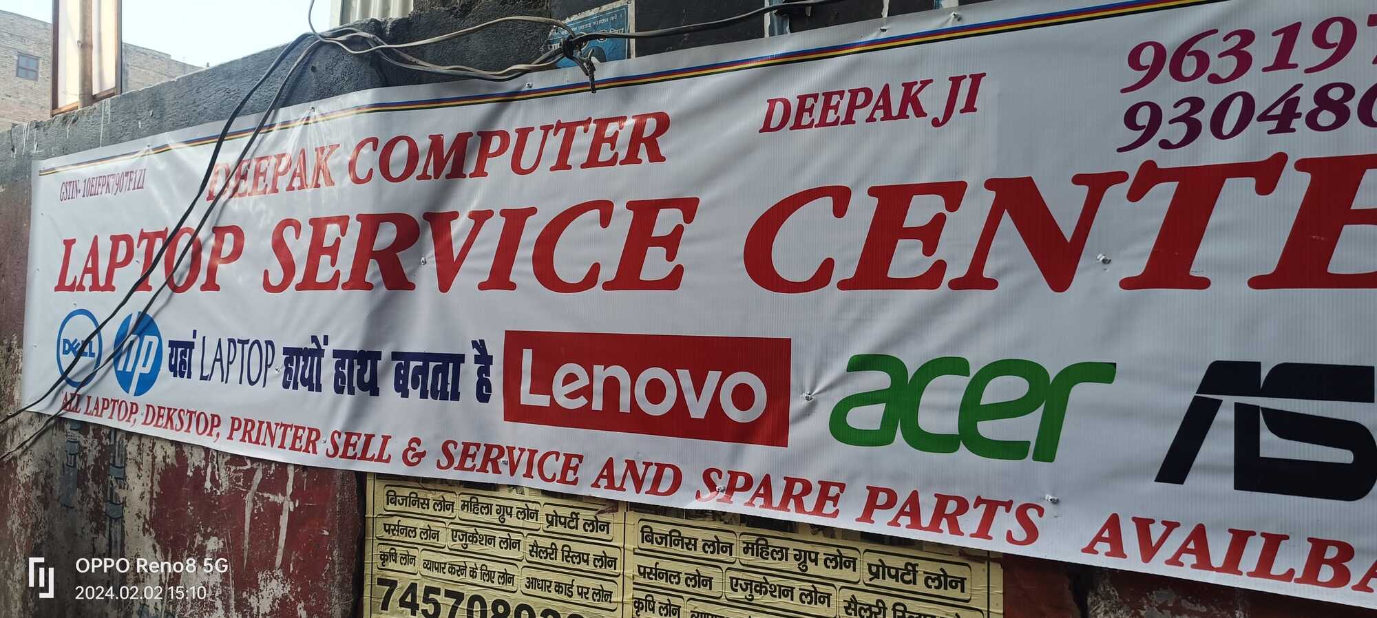 Top Computer Repair Services in Pachpaika, Samastipur - Best Computer ...