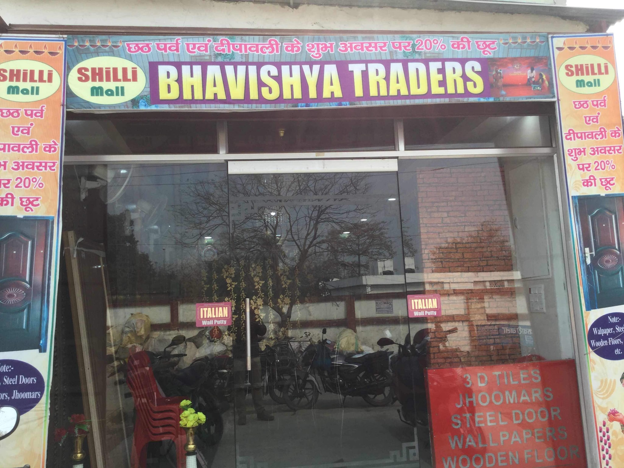 Wall Paper Dealers In Samastipur Wall Paper Dealers In Samastipur