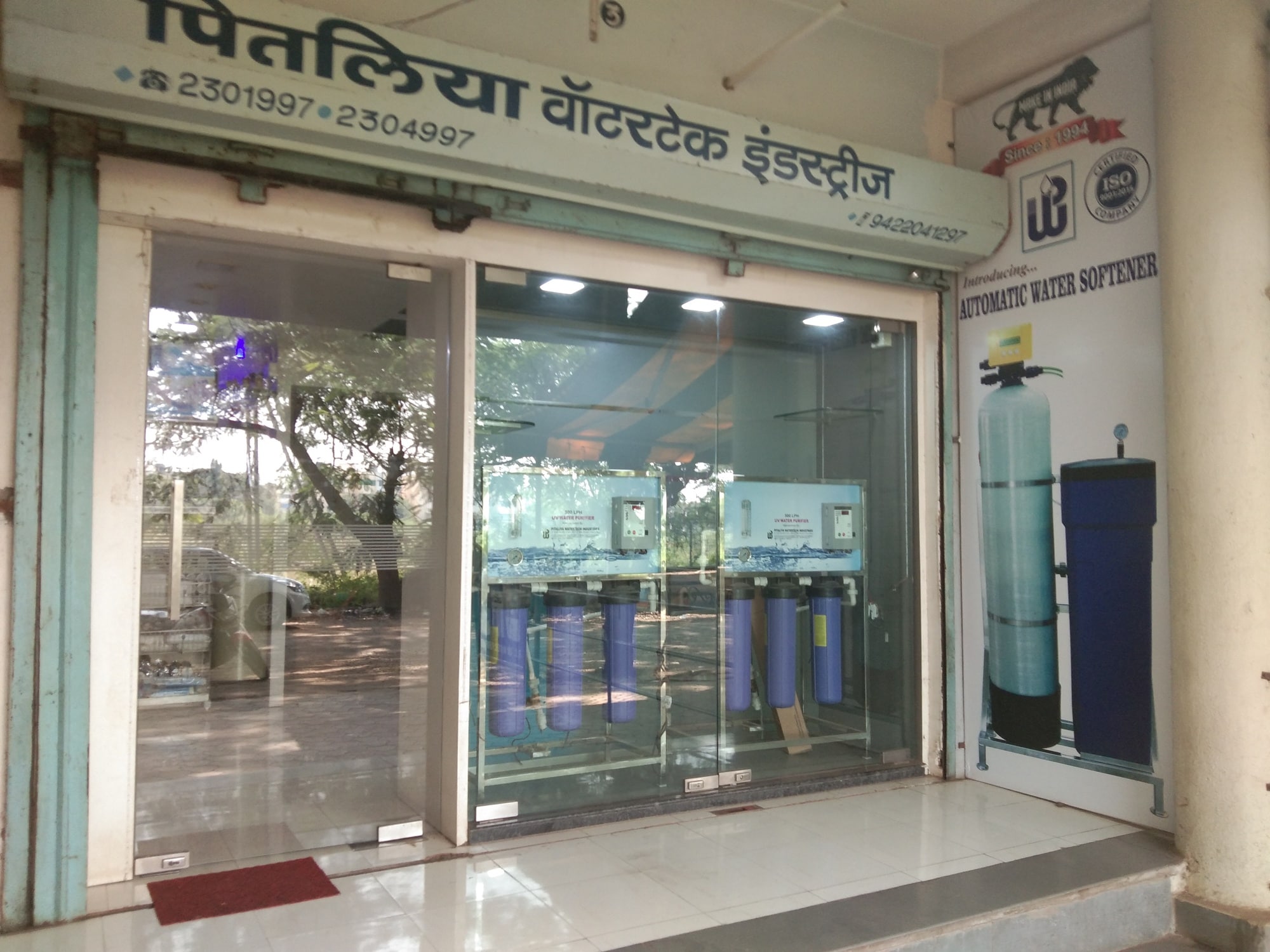 Catalogue Eureka Forbes Ltd in Sangli Ho , Sangli Justdial