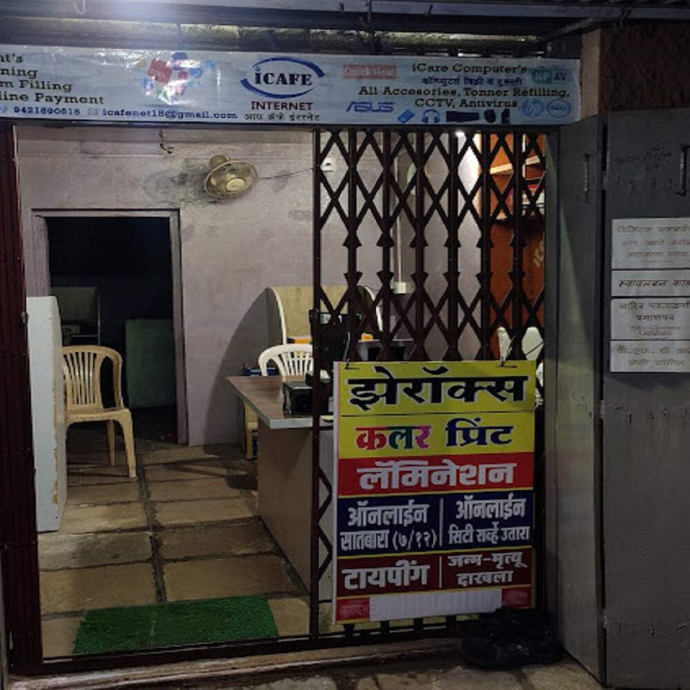 Top Cyber Cafes in Kupwad MIDC, Sangli Best Cafe near me