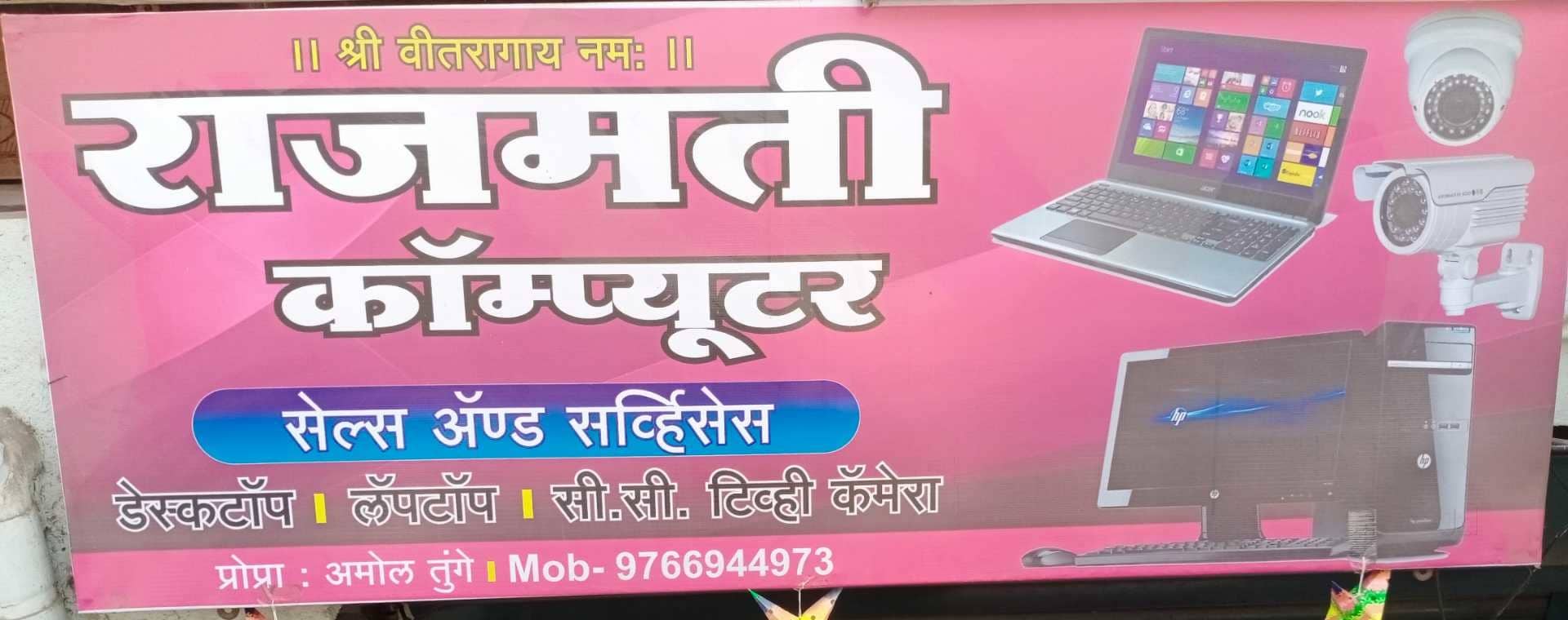 Om infotech in Sangli - Best CCTV Installation Services near me in ...