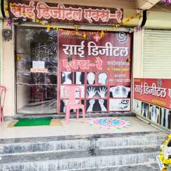 Sai Digital X-RAY & LAB in Kavathe Mahankal,Sangli - Best ...