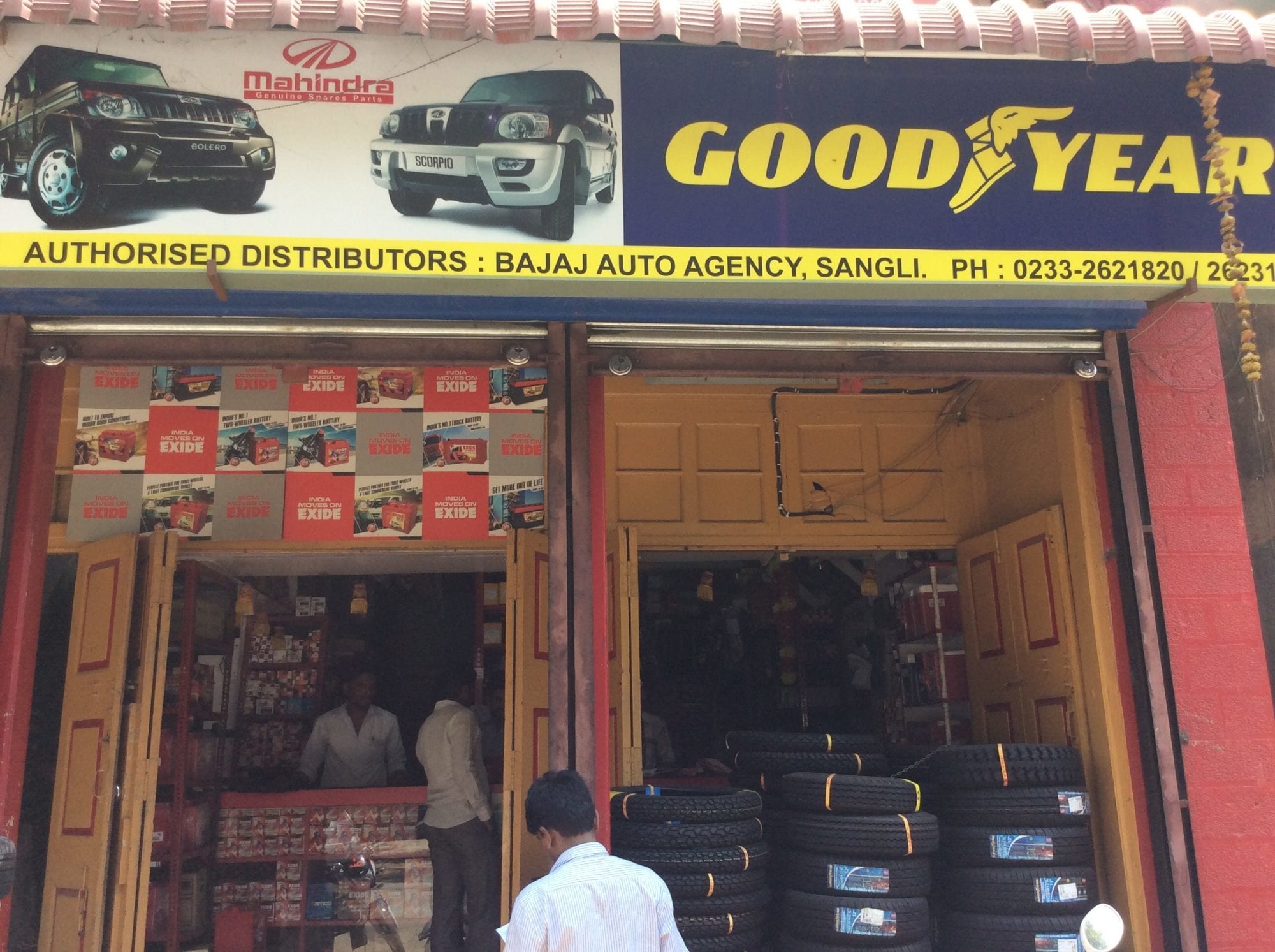 bajaj auto agency