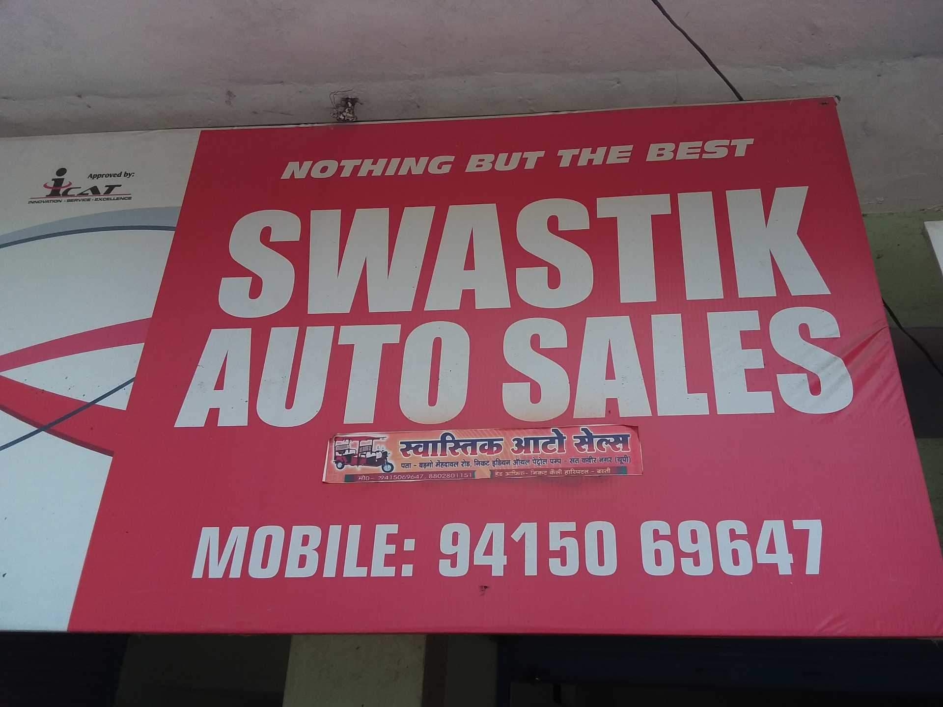 Top Hero Electric Battery Operated Auto Rickshaw Dealers In Hero Electric Battery Operated Auto Rickshaw Dealers In Khalilabad Sant Kabir Nagar