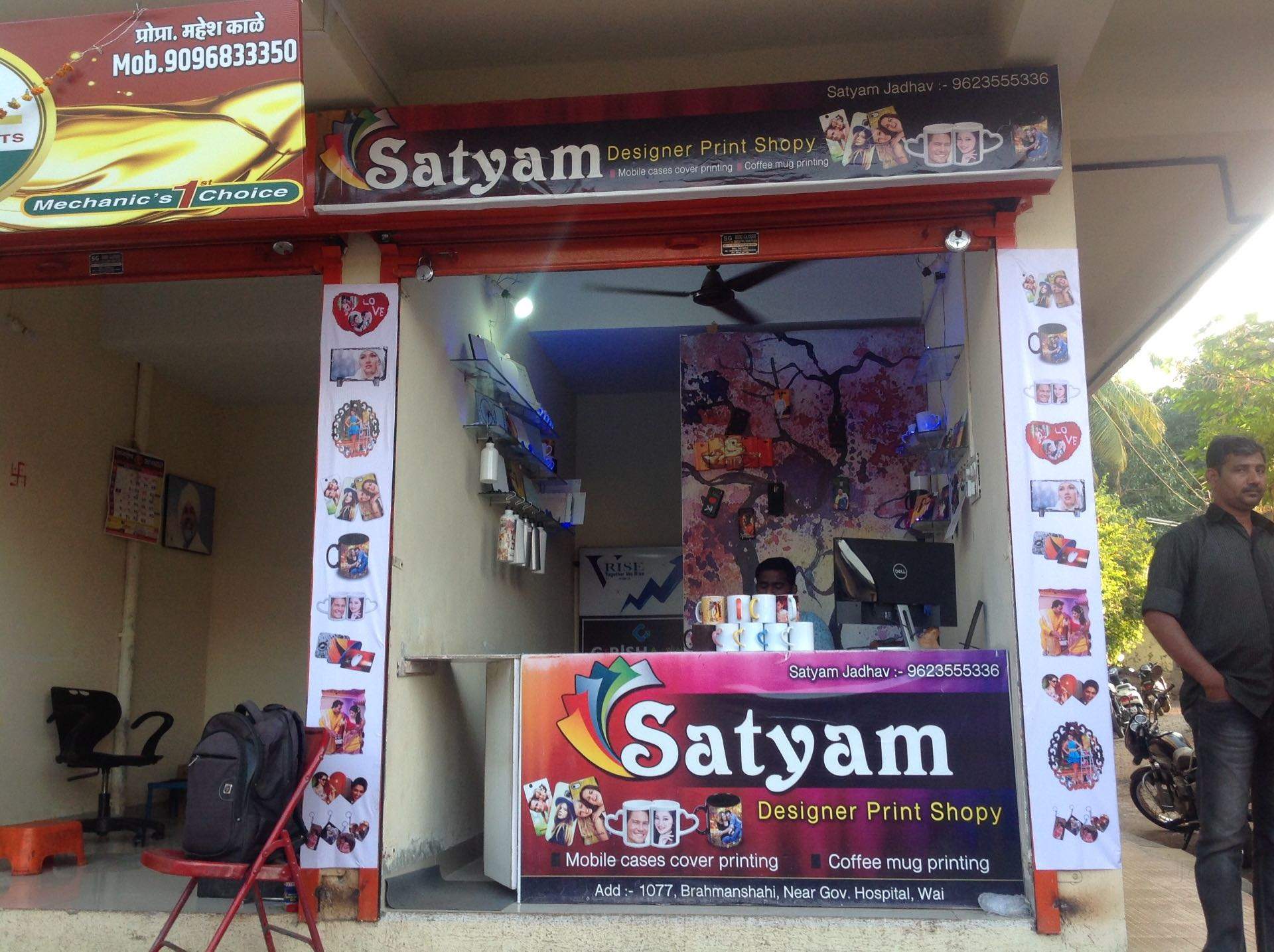 Satyam Designer Print Shopy in Wai 