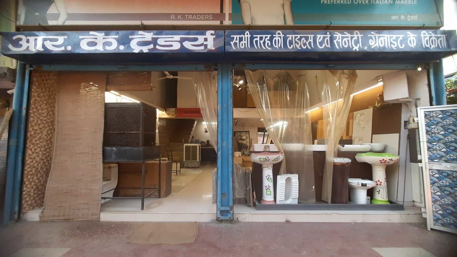 Catalogue Shanti Traders in Khermai Road , Satna Justdial