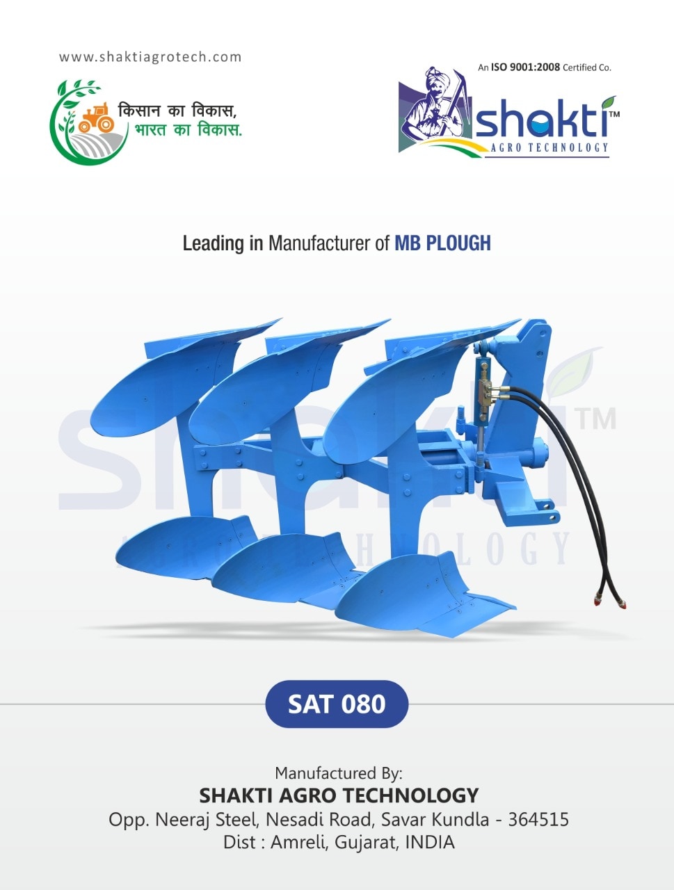 Agricultural Equipment - Agriculture Tools Latest Price, Agriculture ...
