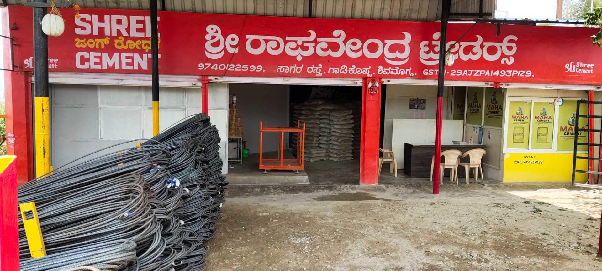 Sri Raghavendra Traders in Gadikoppa, Shimoga - Best Cement Dealers in  Shimoga - Justdial