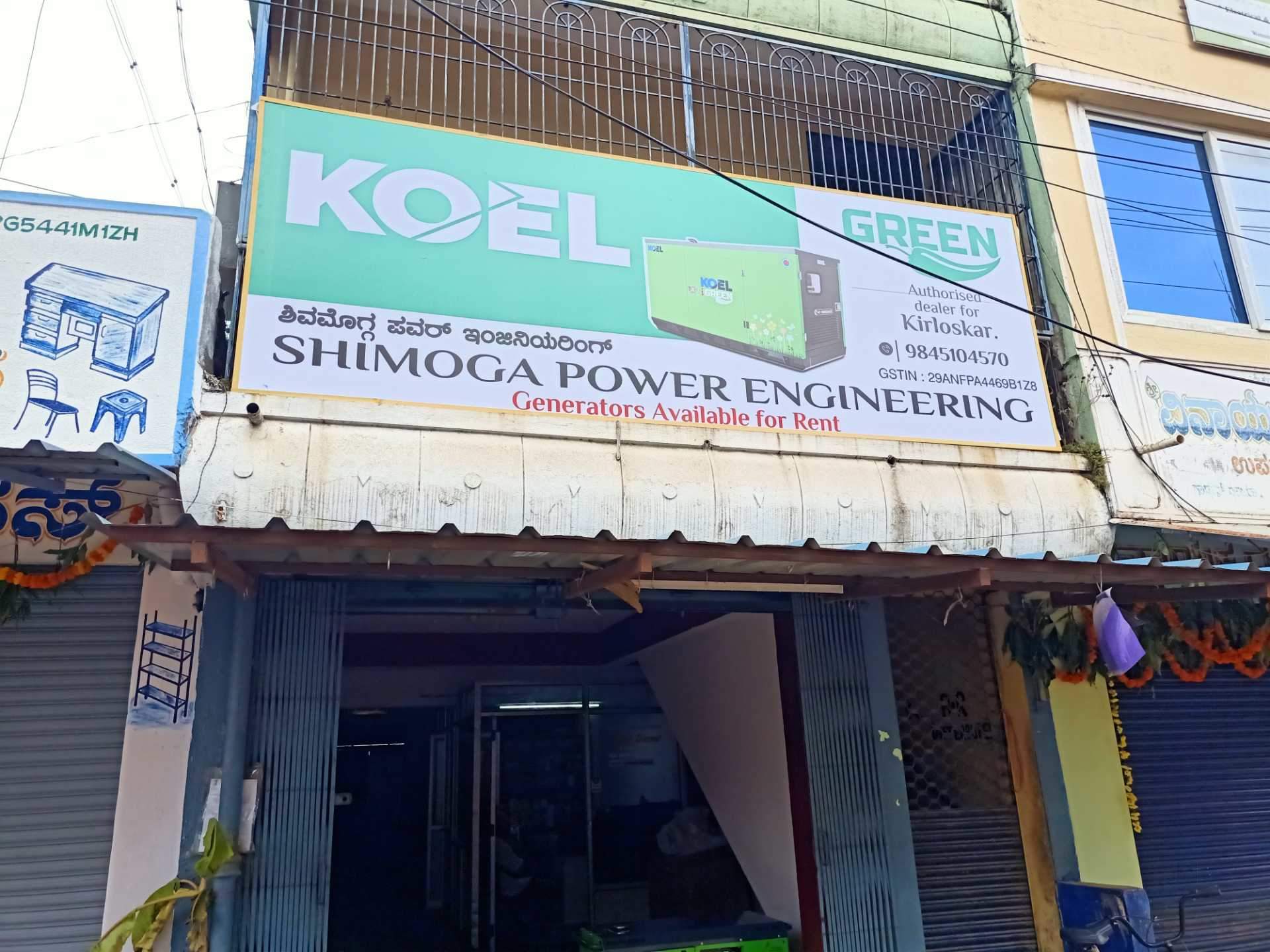 Top 30 Generator Dealers in Shimoga जनरेटर डीलर्स, शिमोगा Best