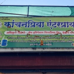 Kanchanpriya Enterprises in Chhatrapati Shivaji Maharaj Road ...