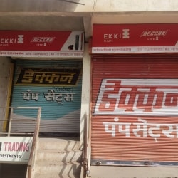 Kanchanpriya Enterprises in Chhatrapati Shivaji Maharaj Road ...