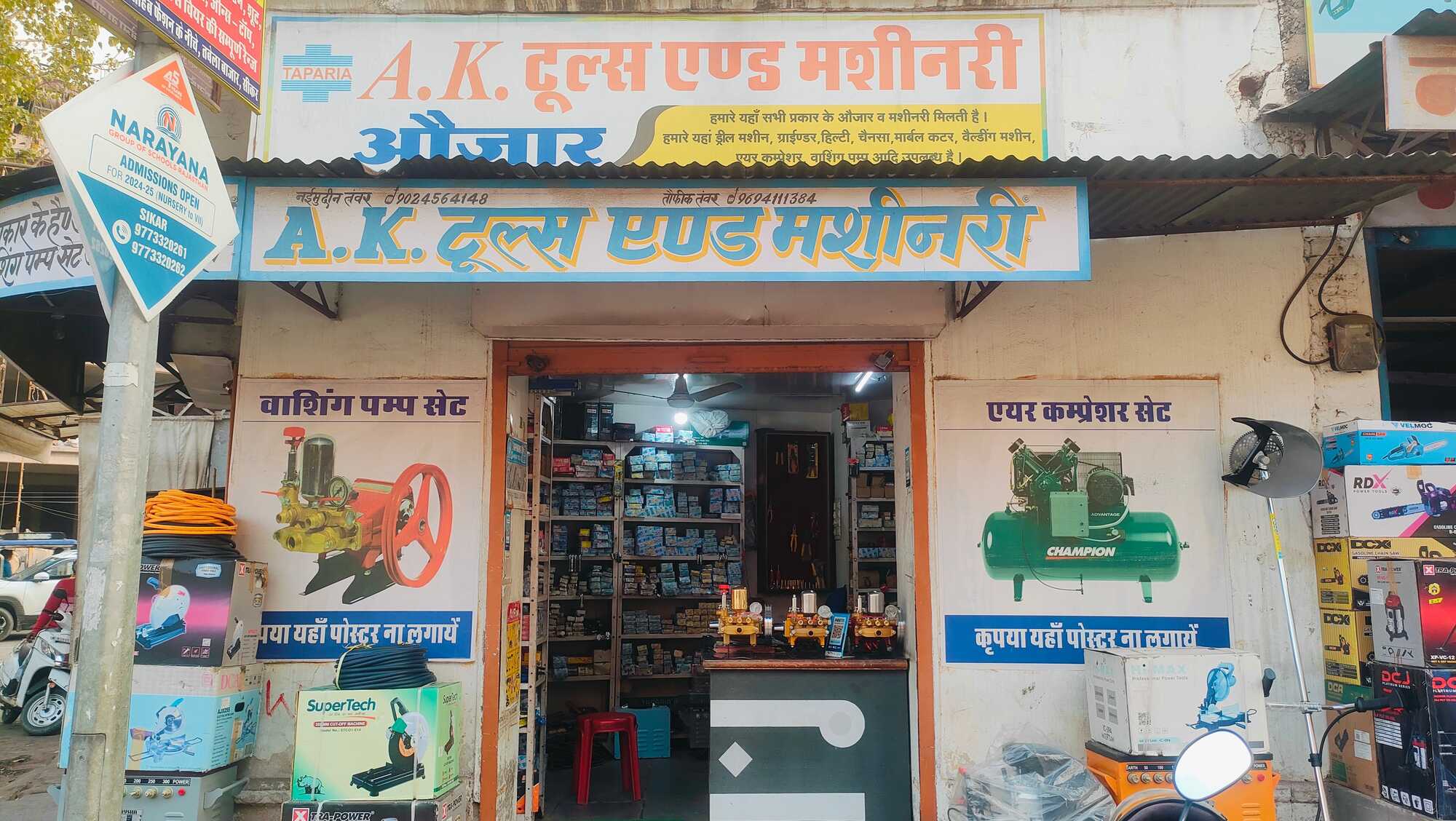 Champion Wholeselling Champion Store Fountain Gate WILDCRAFT