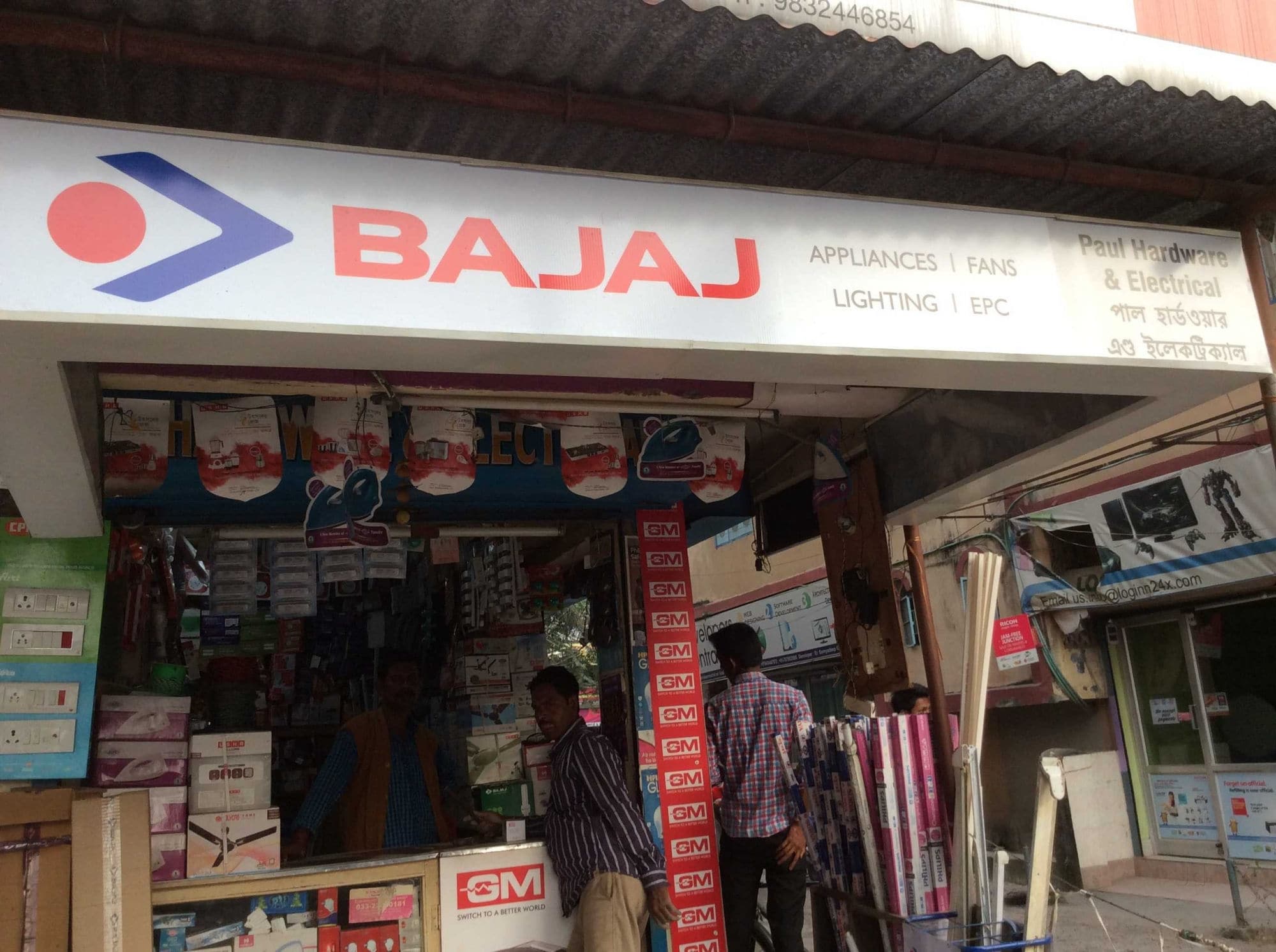 Catalogue Chowdhury Hardware & Electrical in Kawakhari , Siliguri