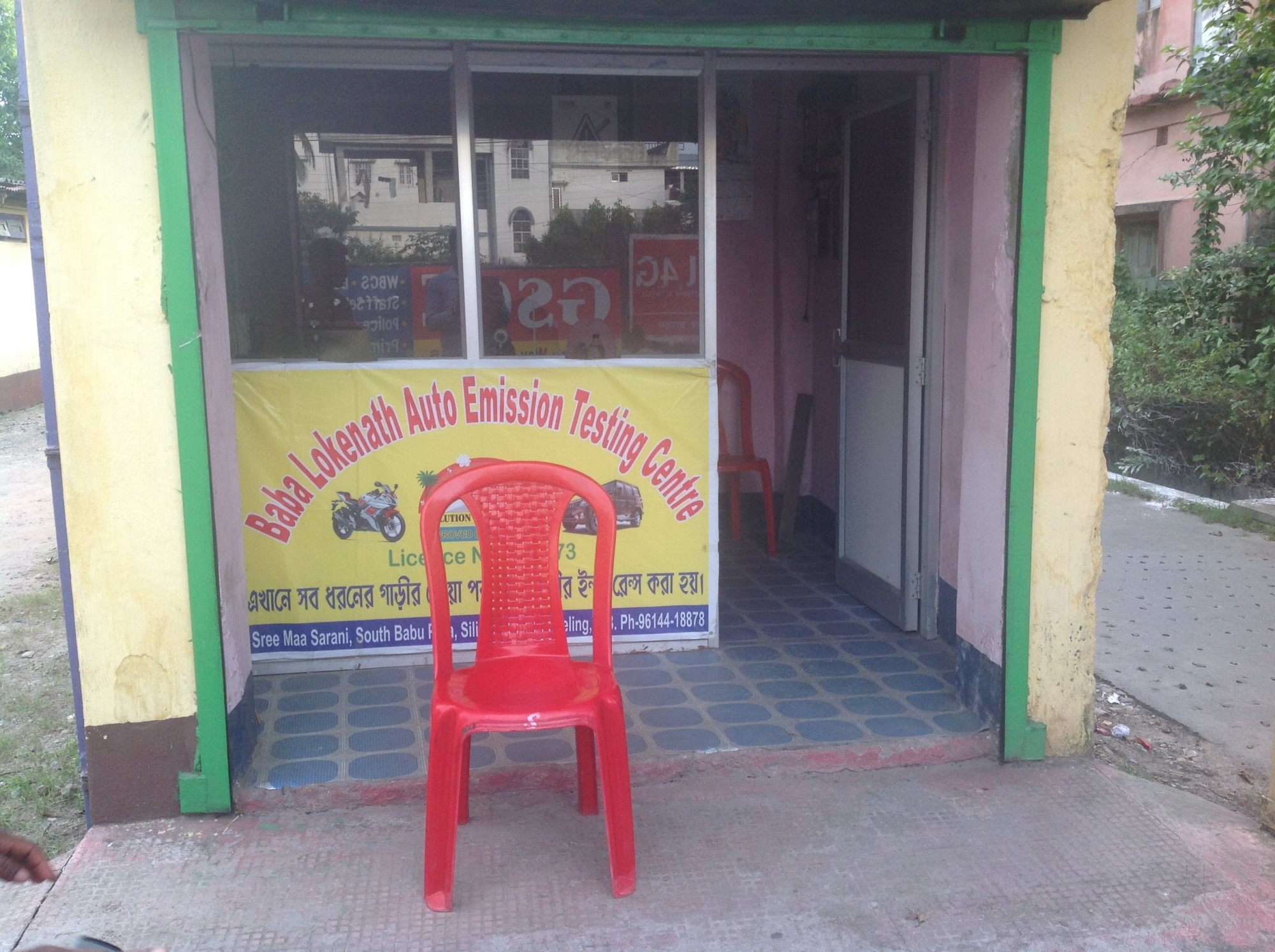 Catalogue Sujala Auto Emission Testing Center in Haider Para