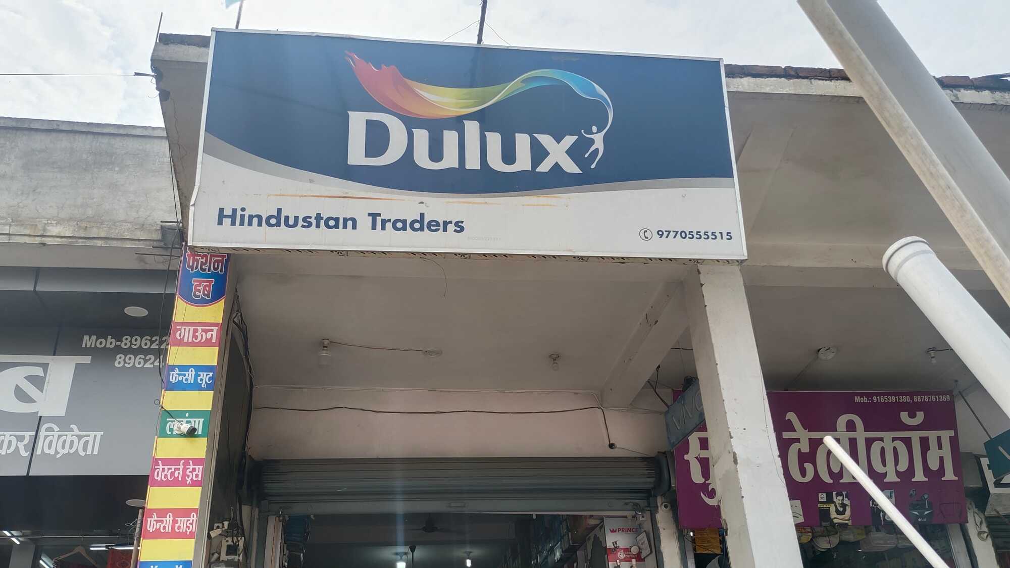 Catalogue Pooja hardware in Waidhan , Singrauli Justdial