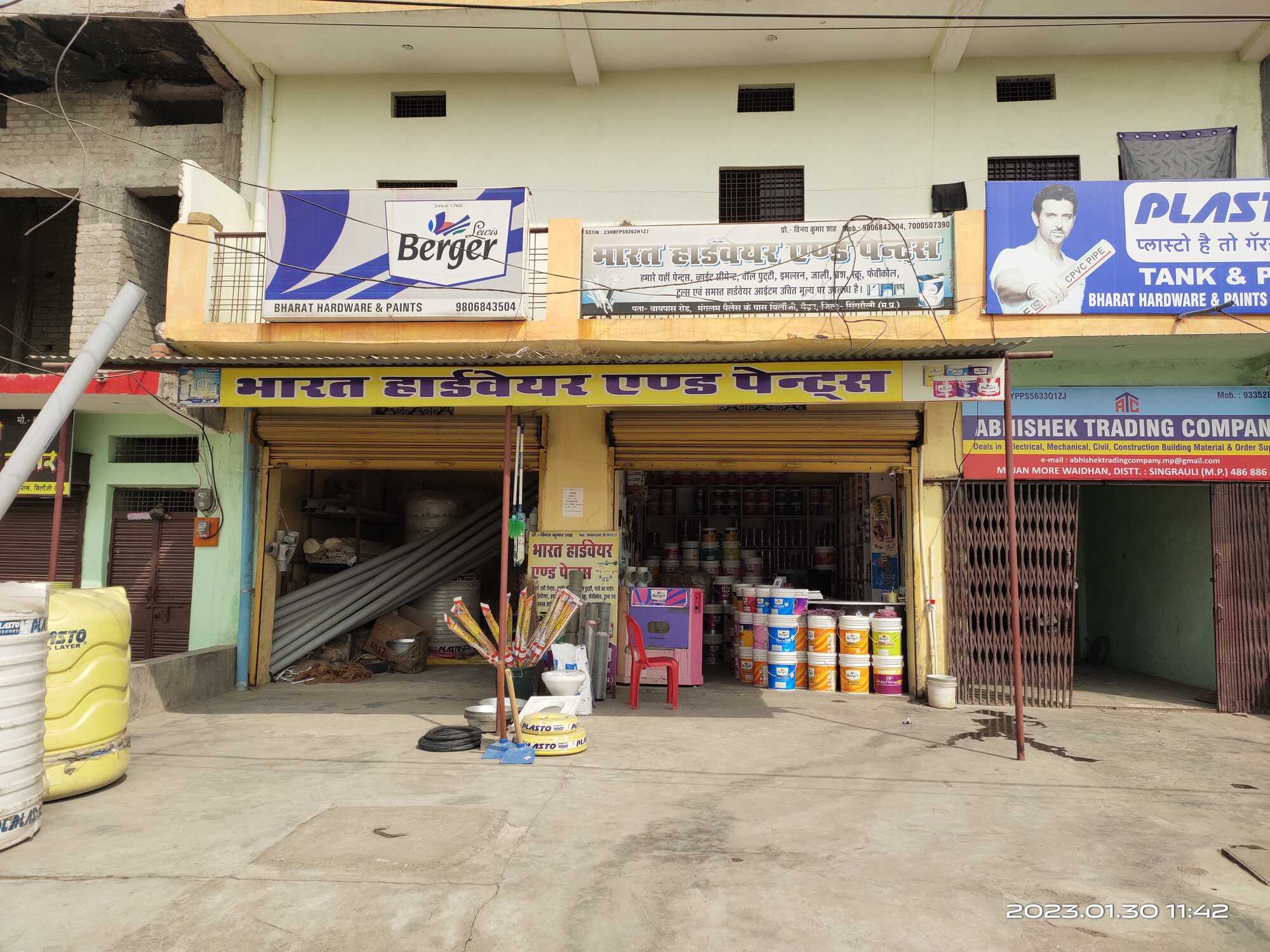 Catalogue Pooja hardware in Waidhan , Singrauli Justdial