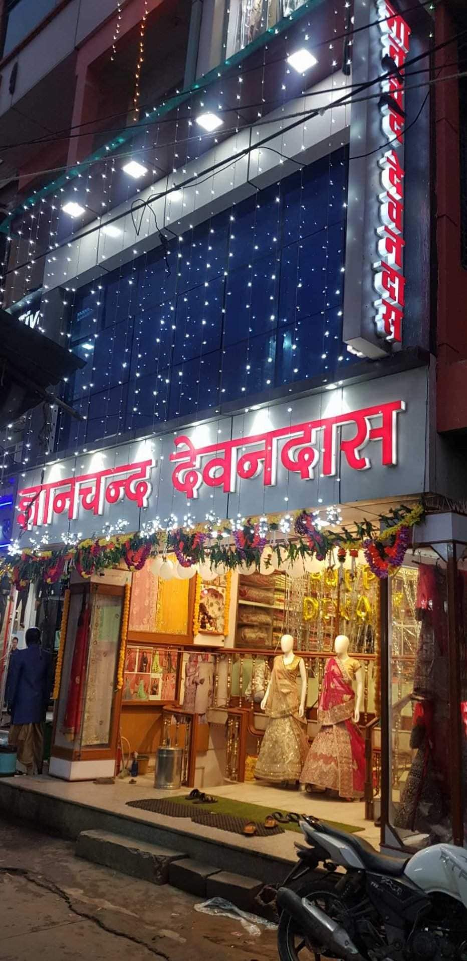 rajputi poshak shivganj