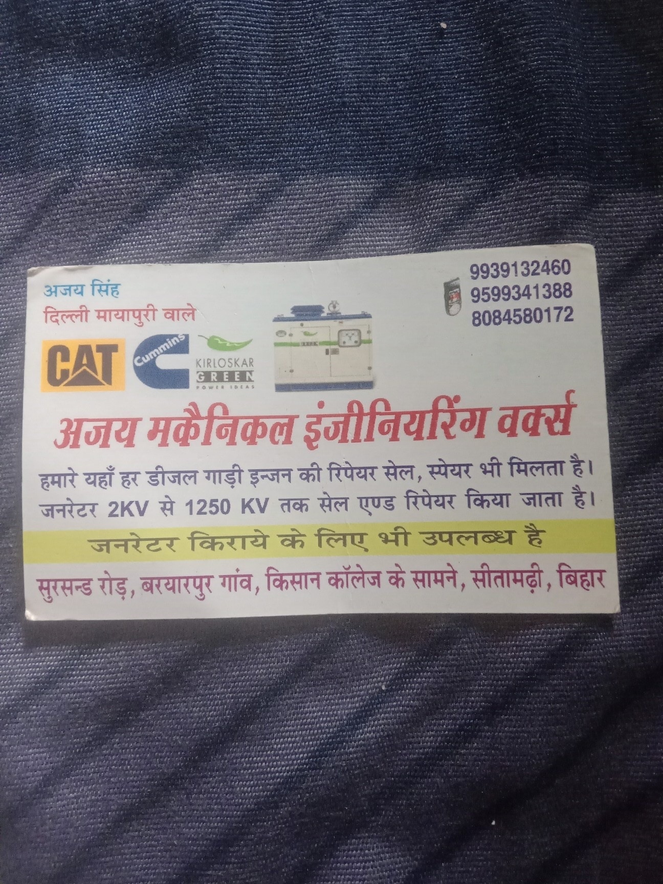 Diesel Engine Spare Part Diesel Engine Spare Component Price