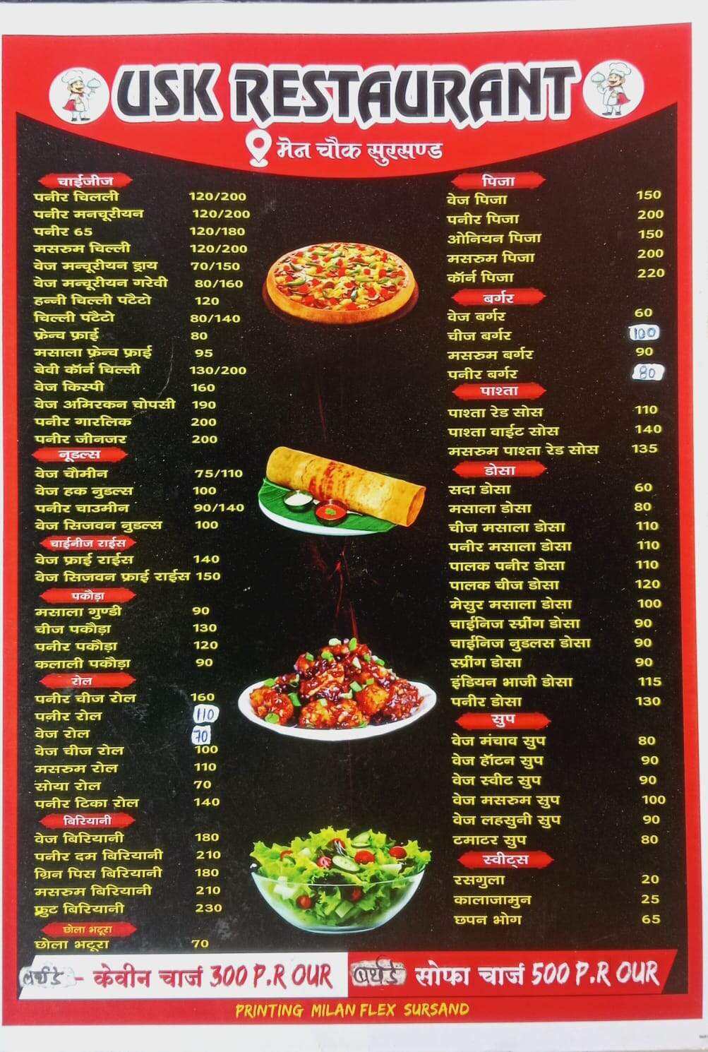 Best Restaurants in Malahi, Sitamarhi - Top Places to Eat Veg & Non-Veg -  Justdial Updated 2025