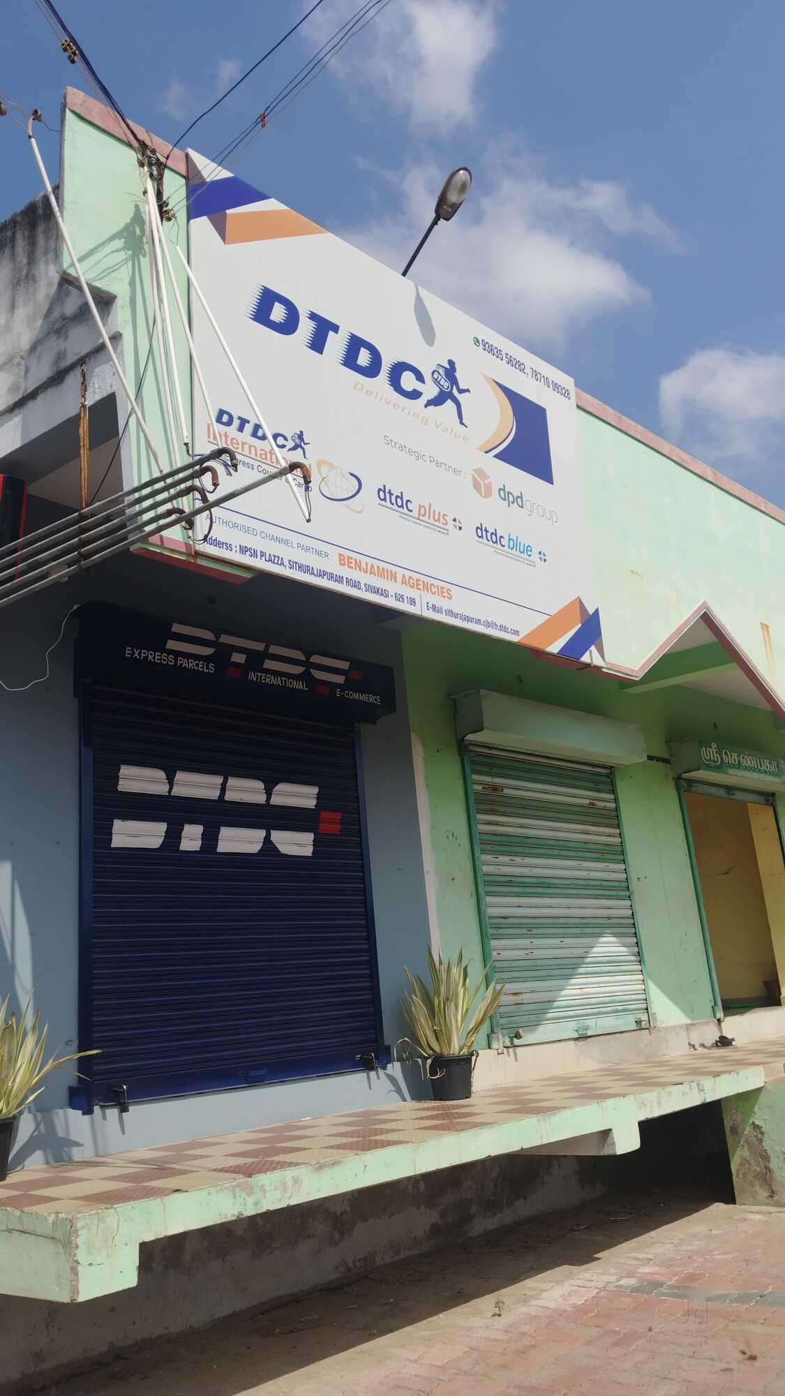 Top Ekart Courier Services in Karaikudi Best Ekart Courier Services near me Justdial