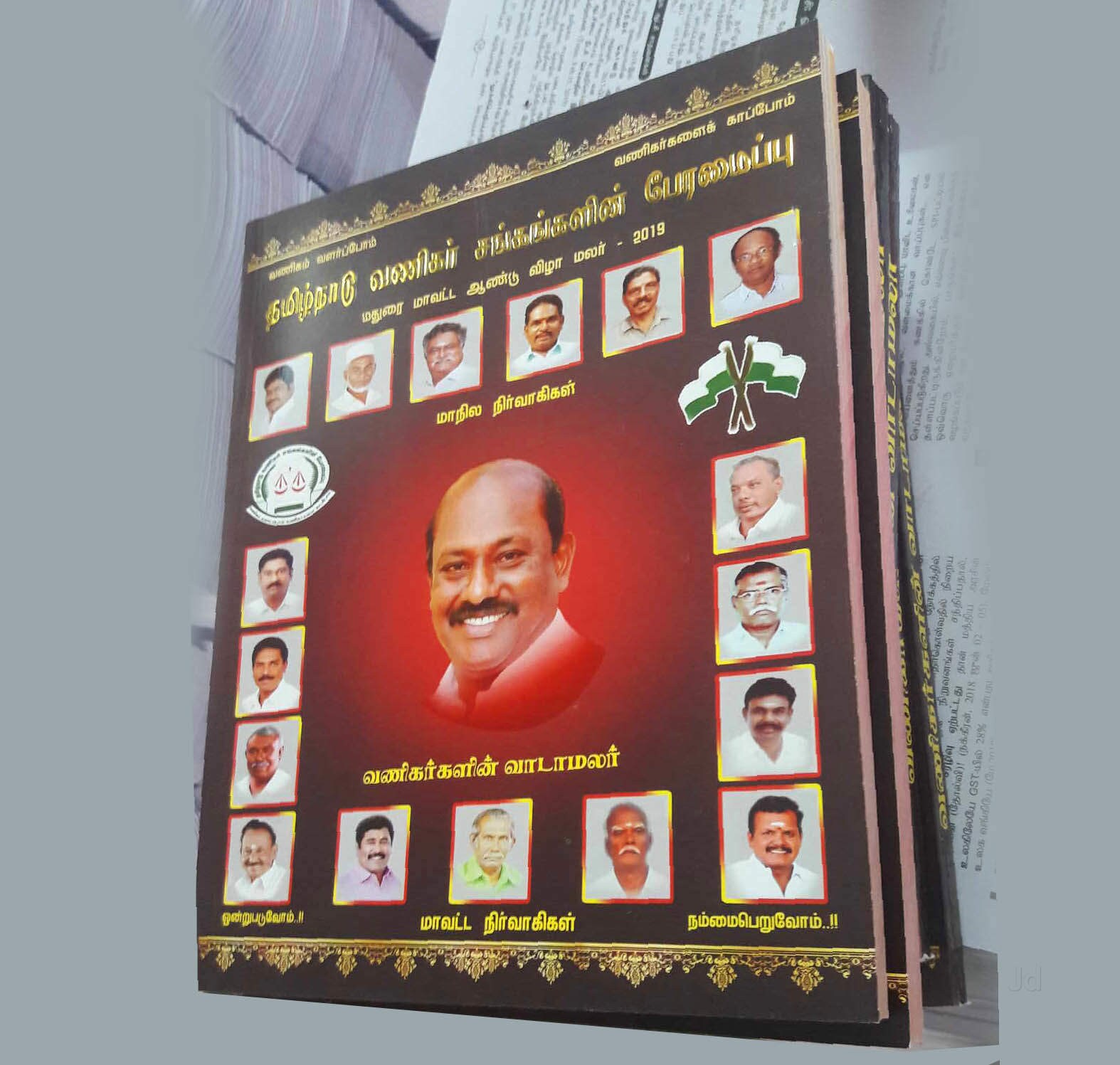 Catalogue Ksn Process in Sivakasi Ho , Sivakasi Justdial