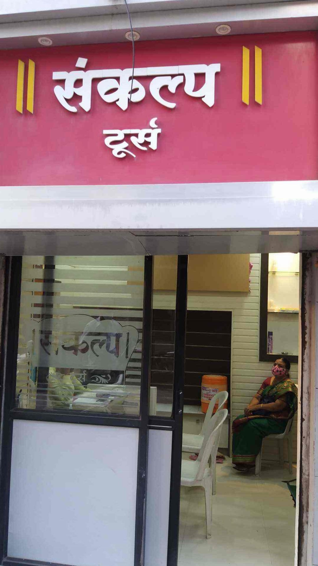 Sankalp Tours in Modi Khana,Solapur - Best Tour Operators near me