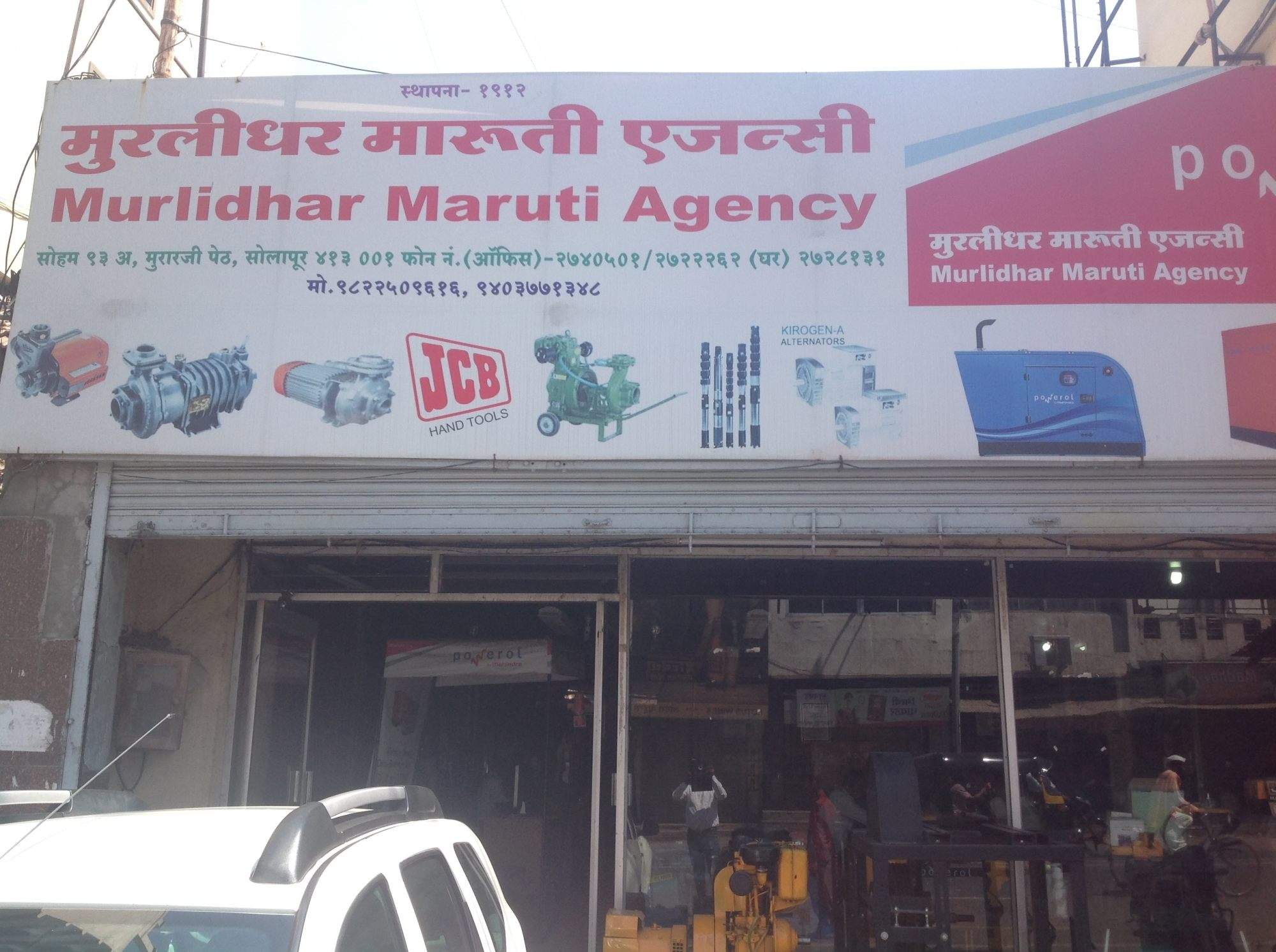 Tirupati Auto Centre Barshi Generator Dealers In Solapur Justdial