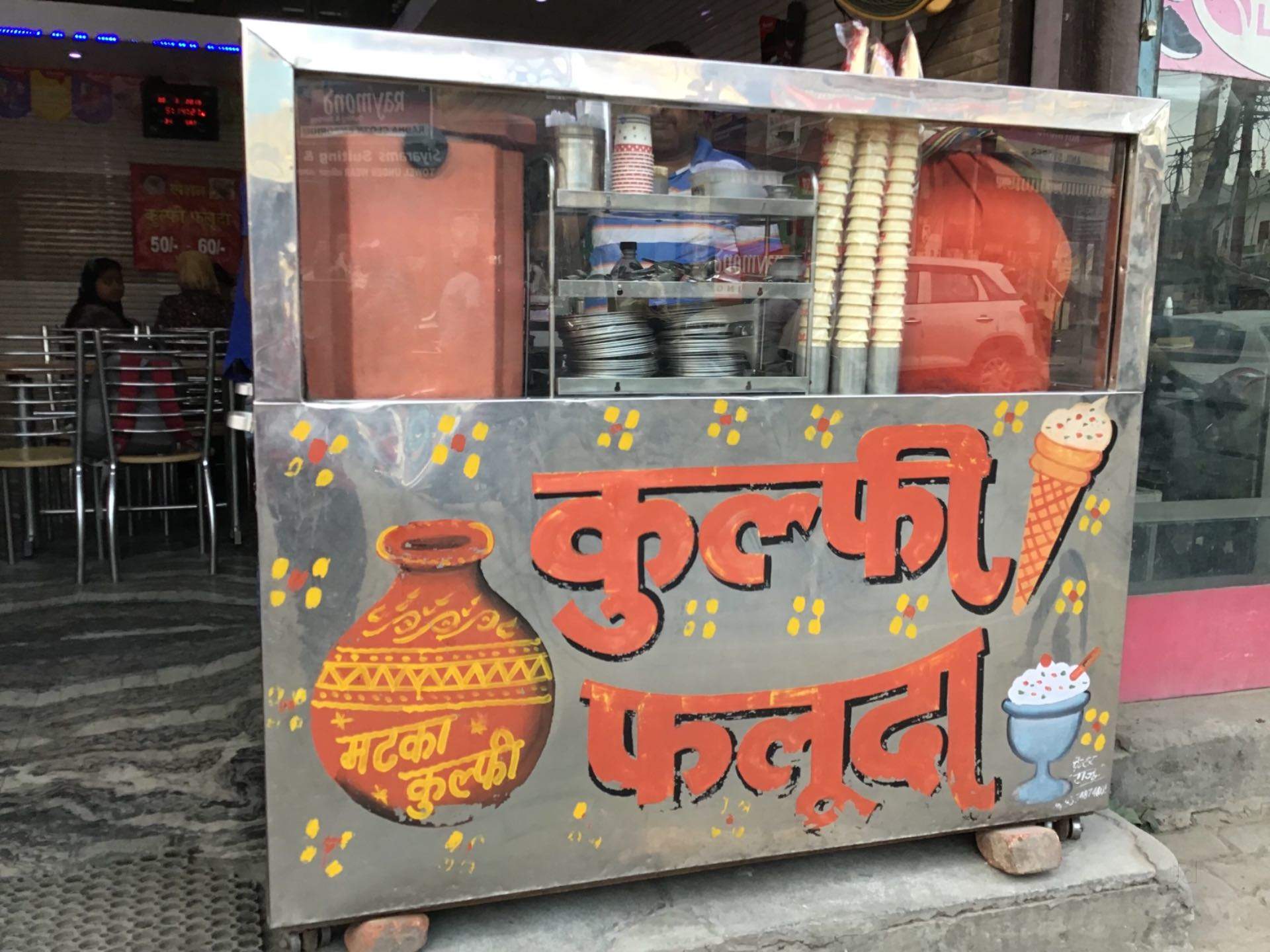 Top Amul Ice Cream Parlours in Sonepat Best Amul Ice Cream Parlours