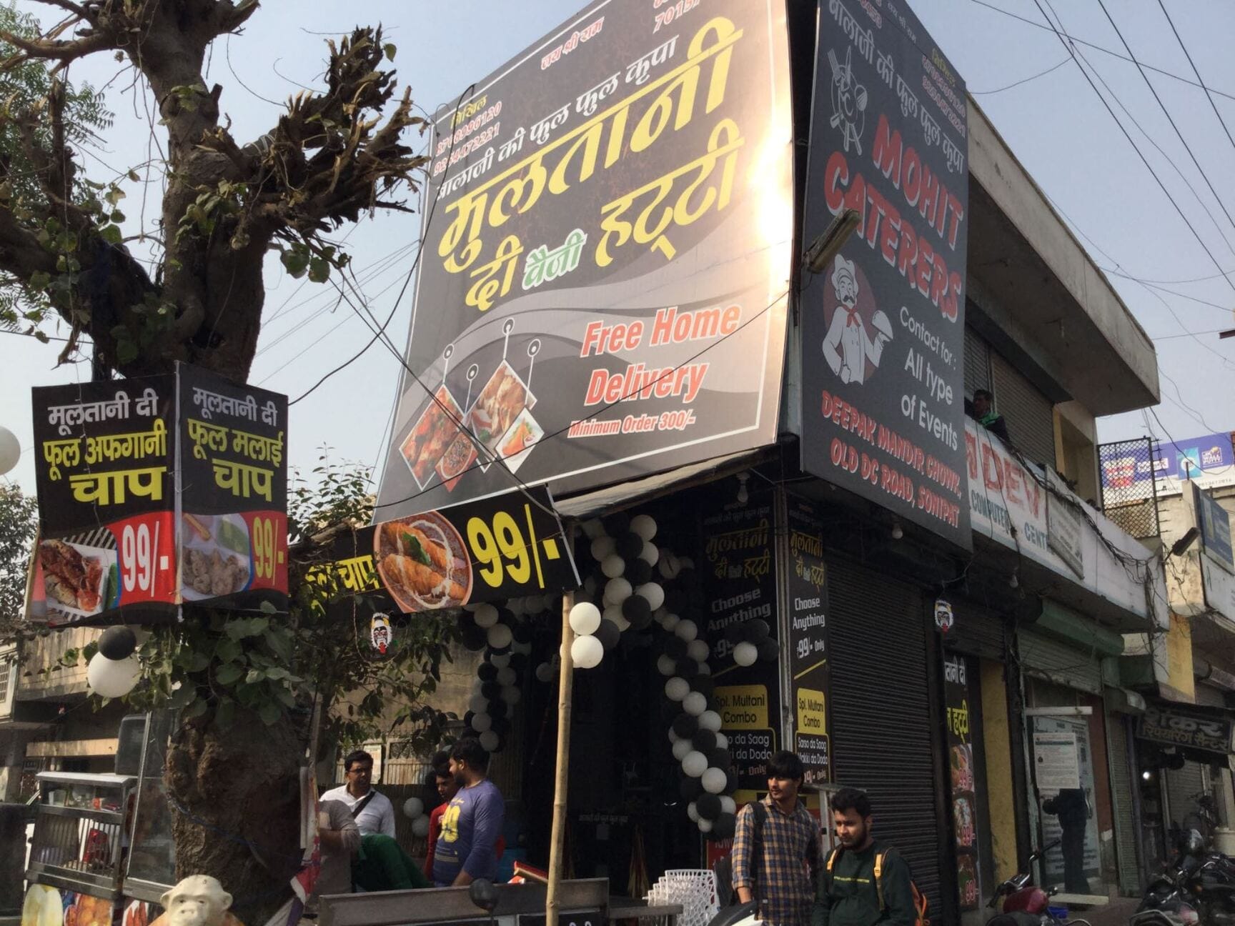 Mulatni Di Vegi Hatti Sonipat Ho Sonepat North Indian Fast