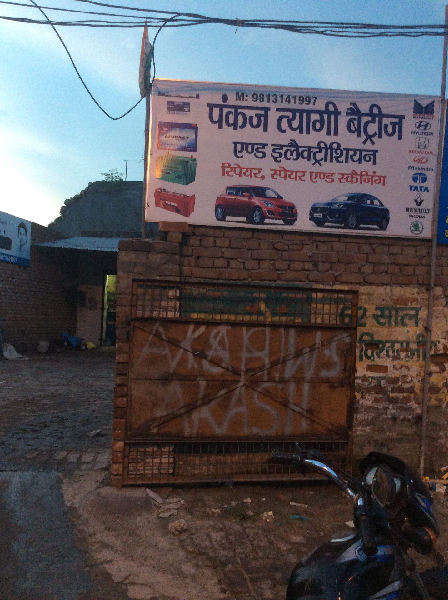 Top Car AC Repair in Sonipat Sector 14 Best Car AC Service Justdial