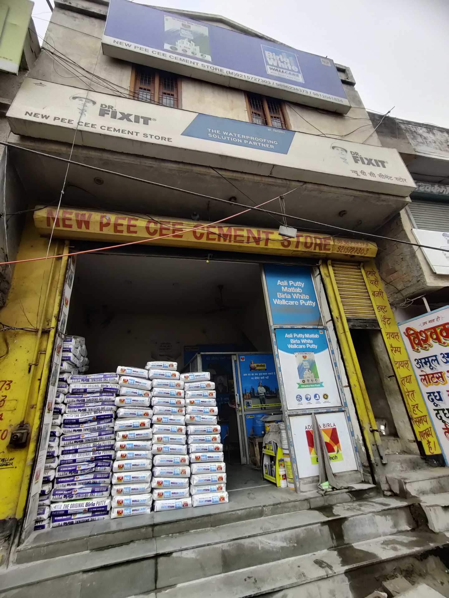Catalogue Ultratech Cement Ltd in Sonipat Sector 16 , Sonepat Justdial