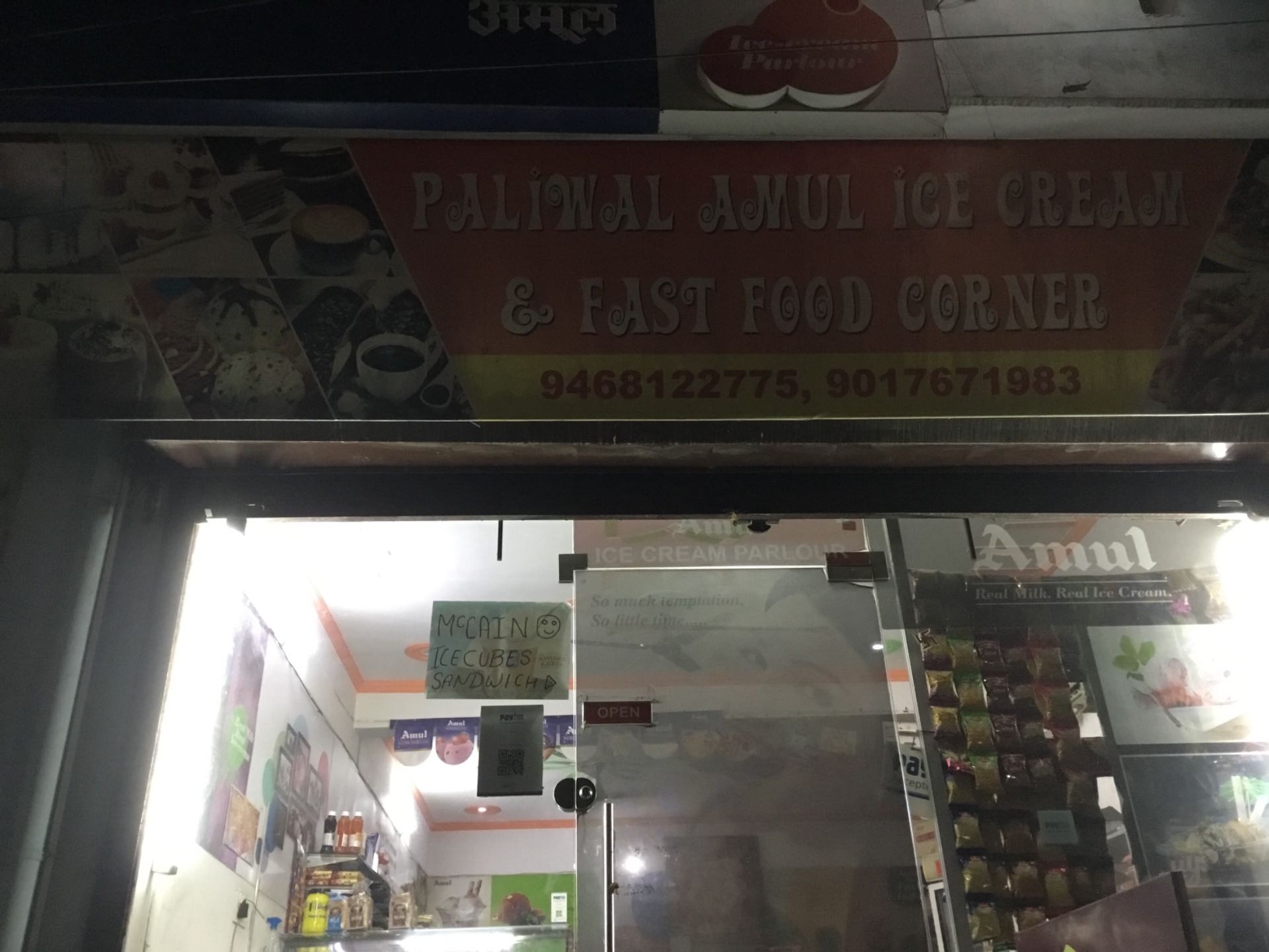 Top Amul Ice Cream Parlours in Sonepat Best Amul Ice Cream Parlours