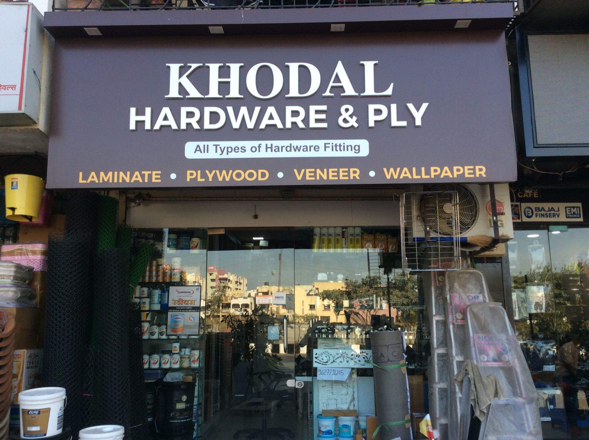 Catalogue Shree Shyam Ply & Hardware in Sarthana , Surat Justdial