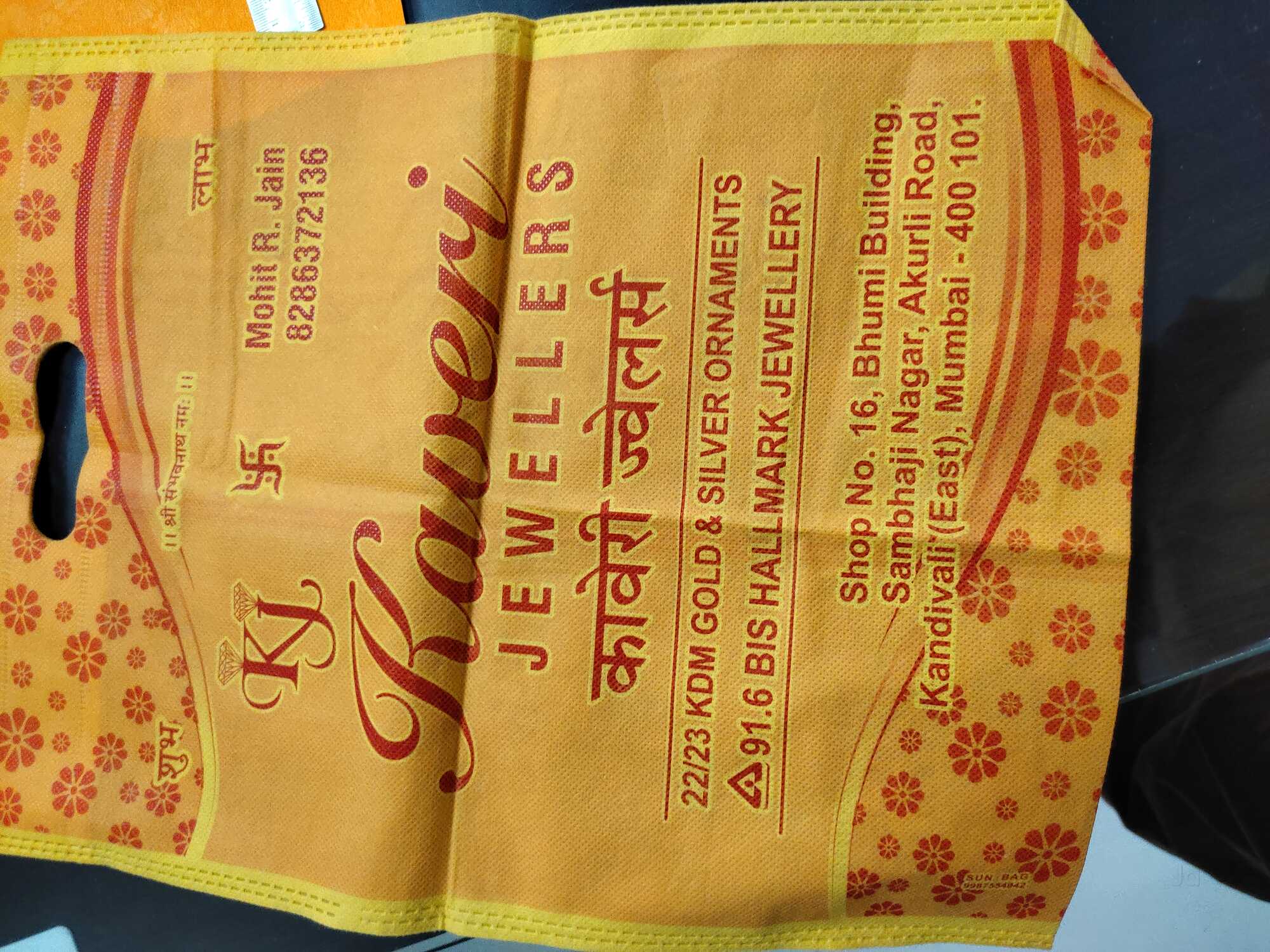 Factory and Production