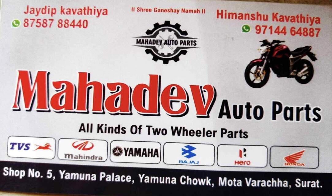 Bajaj Mahindra Two Wheeler Spare Parts Mahindra Pantero Bike Spare