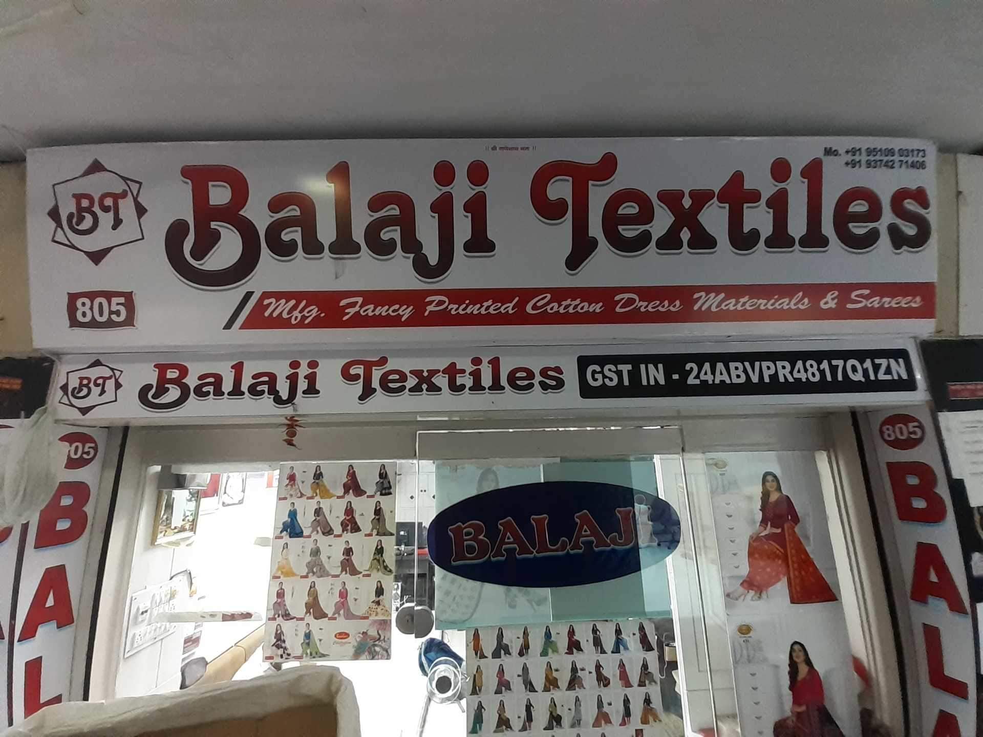 Catalogue Shree Textiles in Ring Road , Surat Justdial