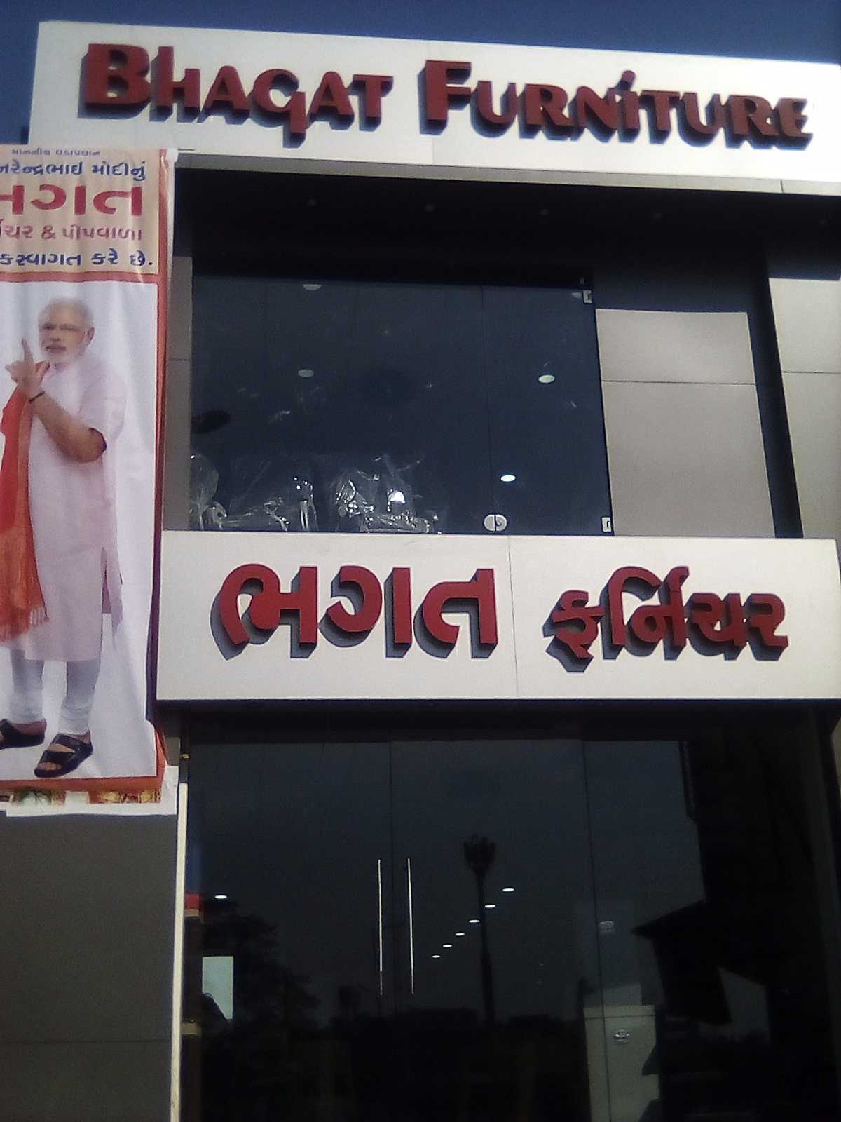 Top 50 Land Surveyors in Surat लैंड सर्वेयर्स, सूरत Best Surveyors